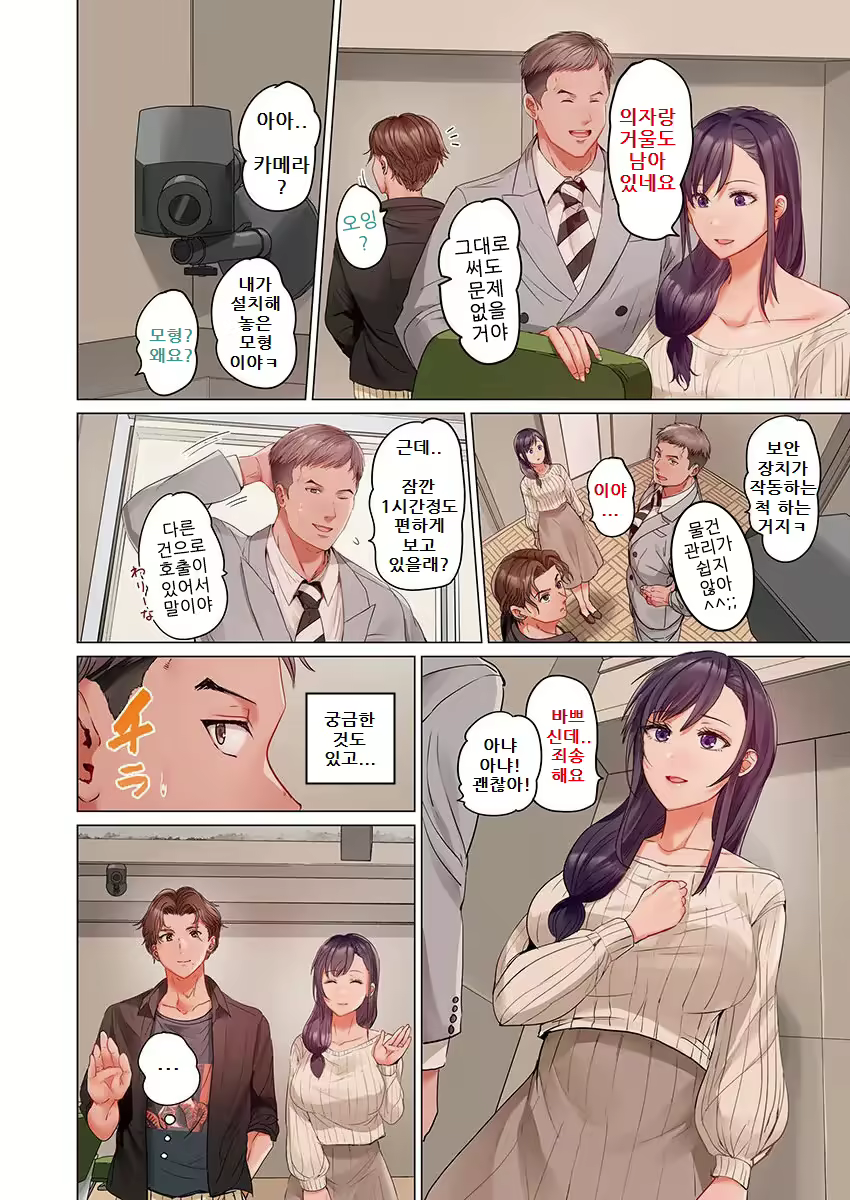 Content 2492329 - 10 페이지