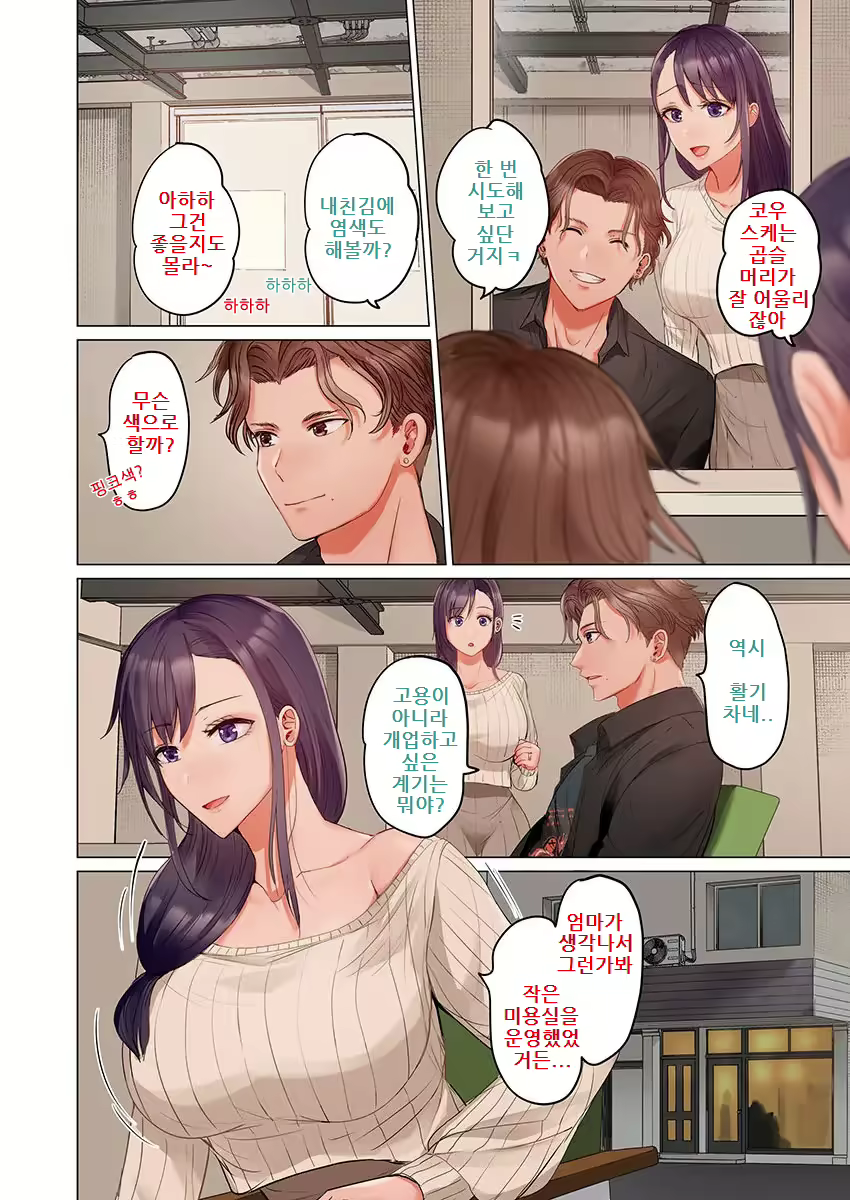 Content 2492329 - 12 페이지
