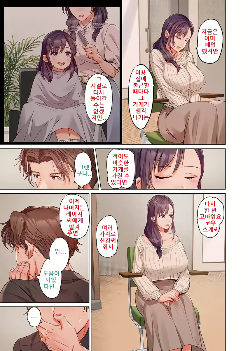 Content 2492329 - 13 페이지