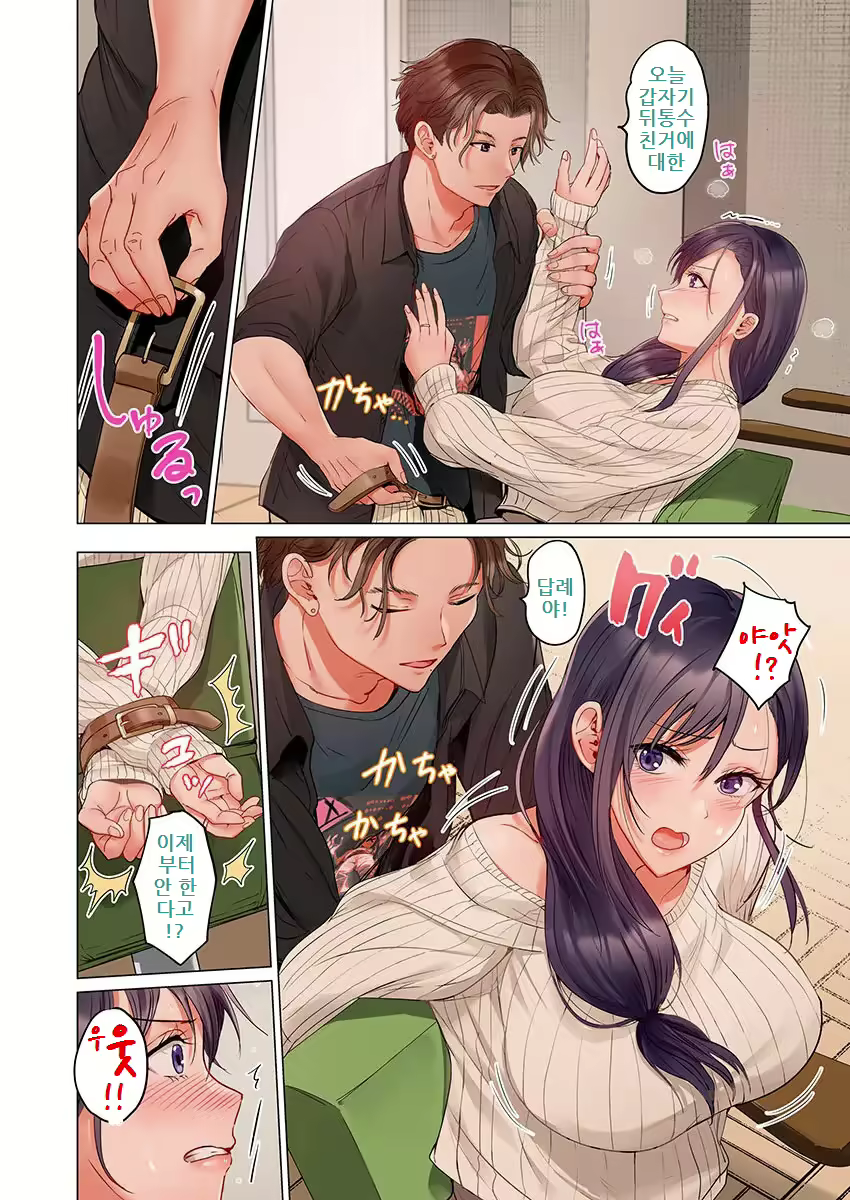 Content 2492329 - 16 페이지