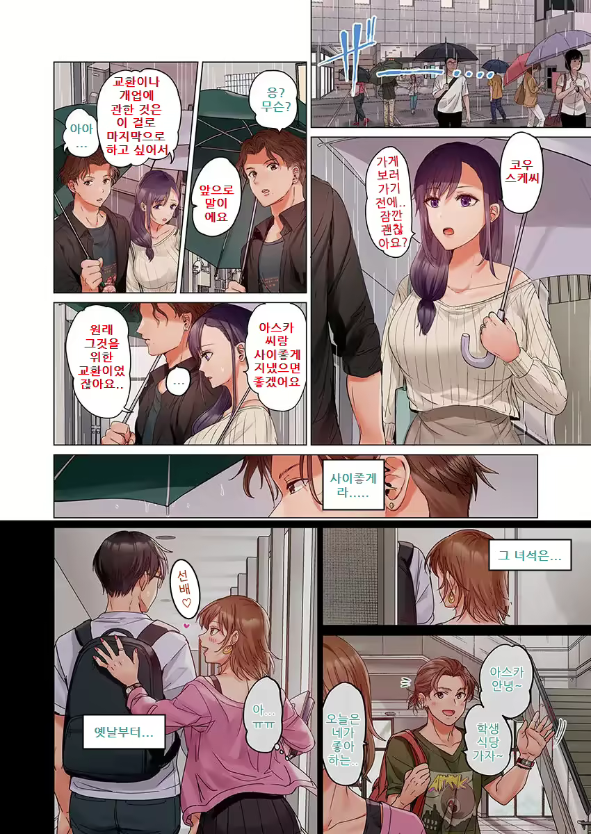 Content 2492329 - 8 페이지
