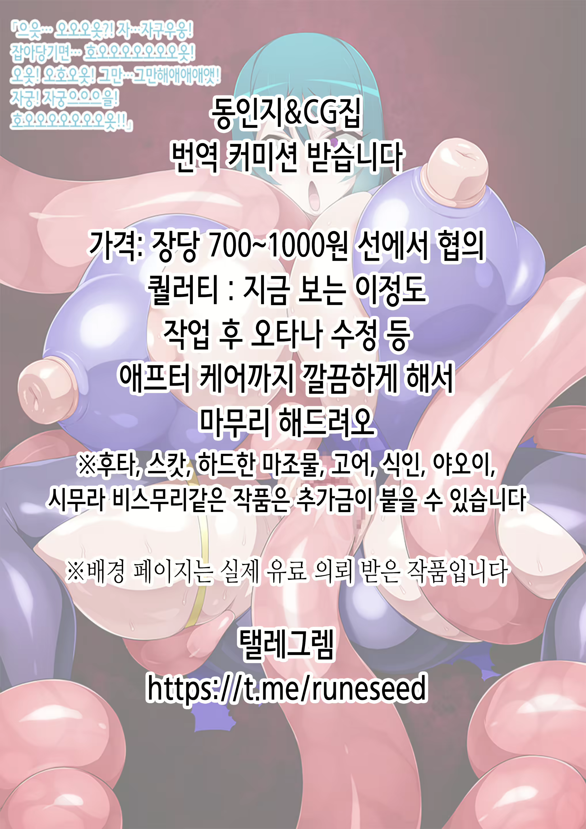 Content 2492486 - 3 페이지