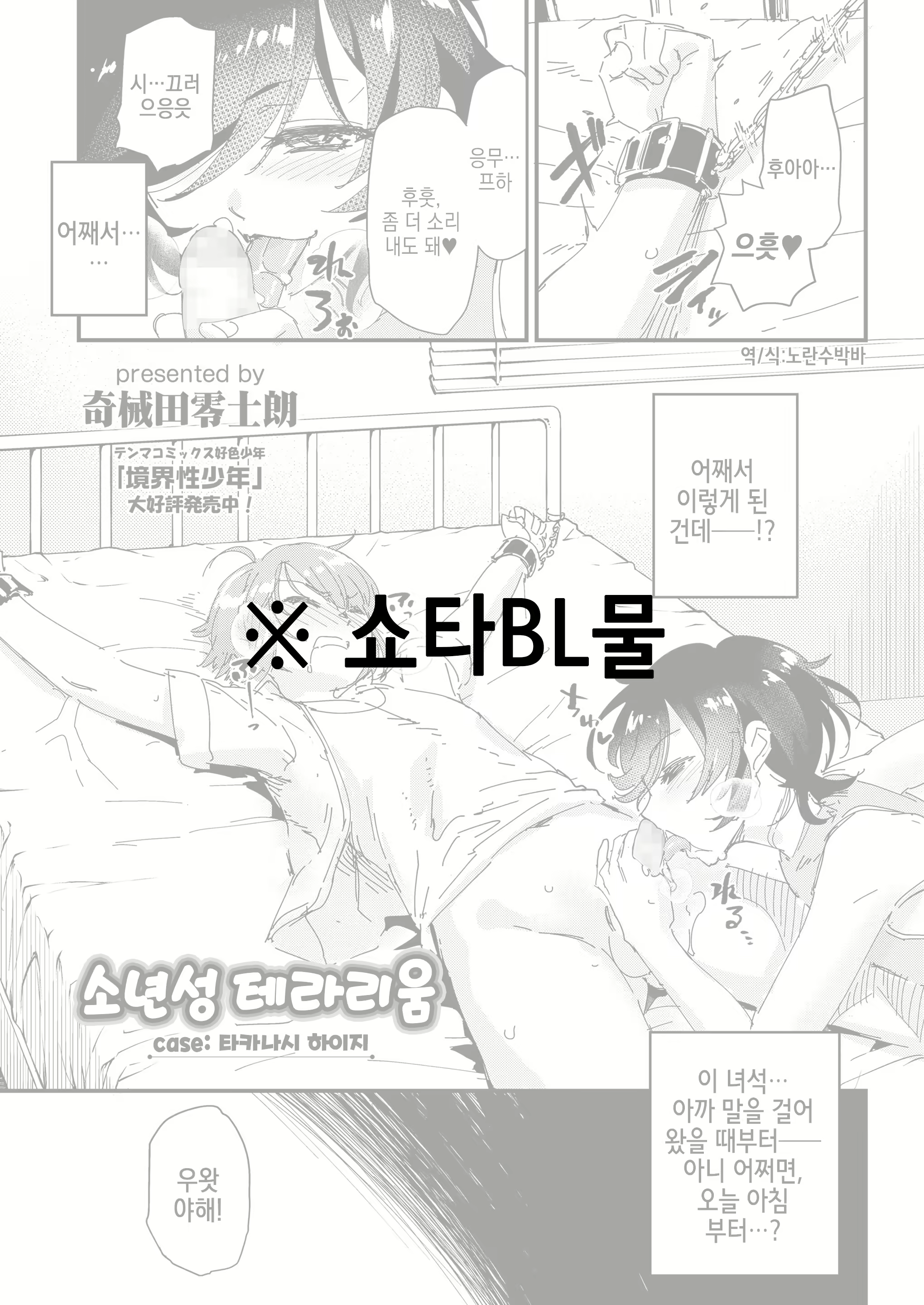 Content 2492574 - 1 페이지
