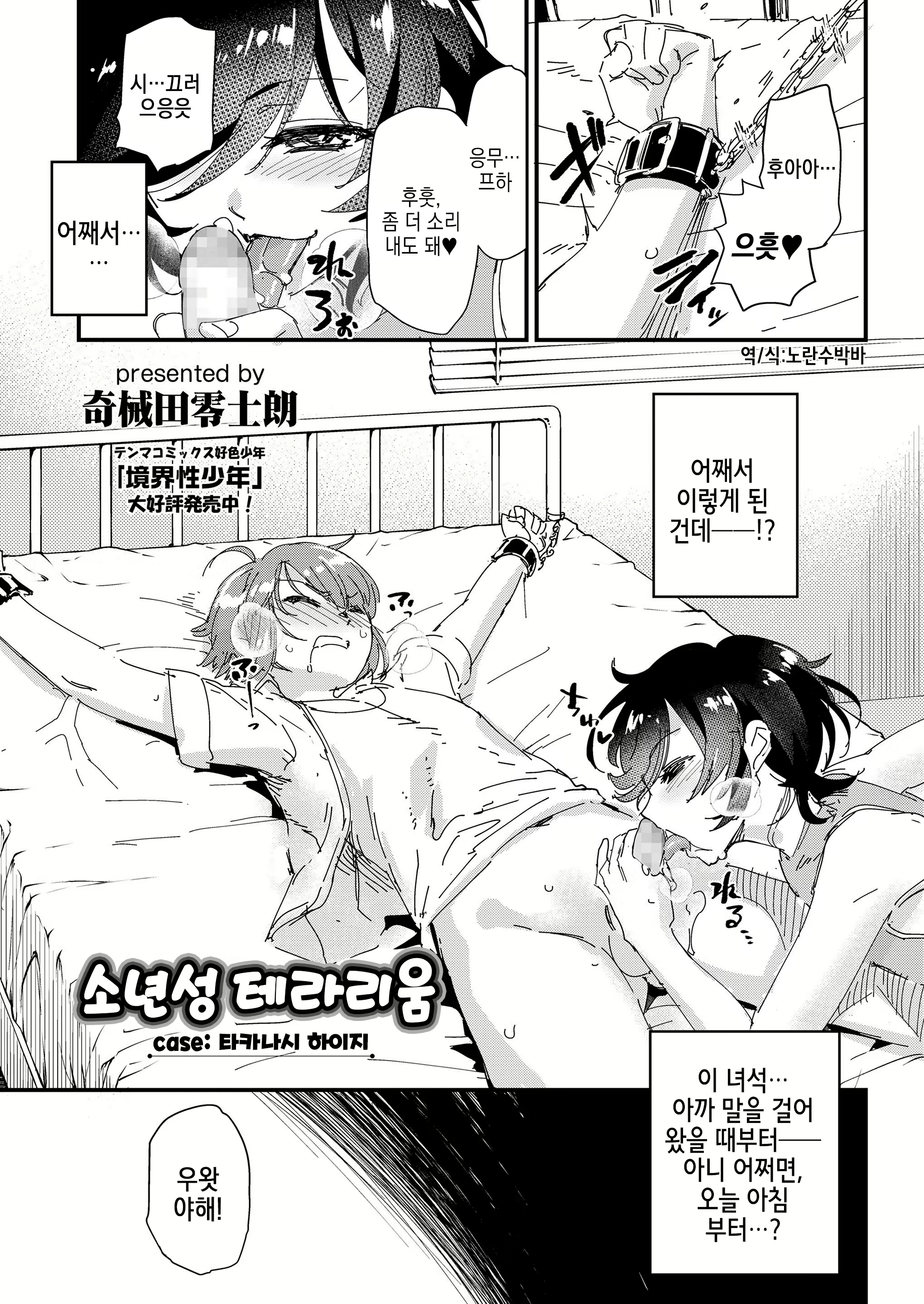 Content 2492574 - 2 페이지