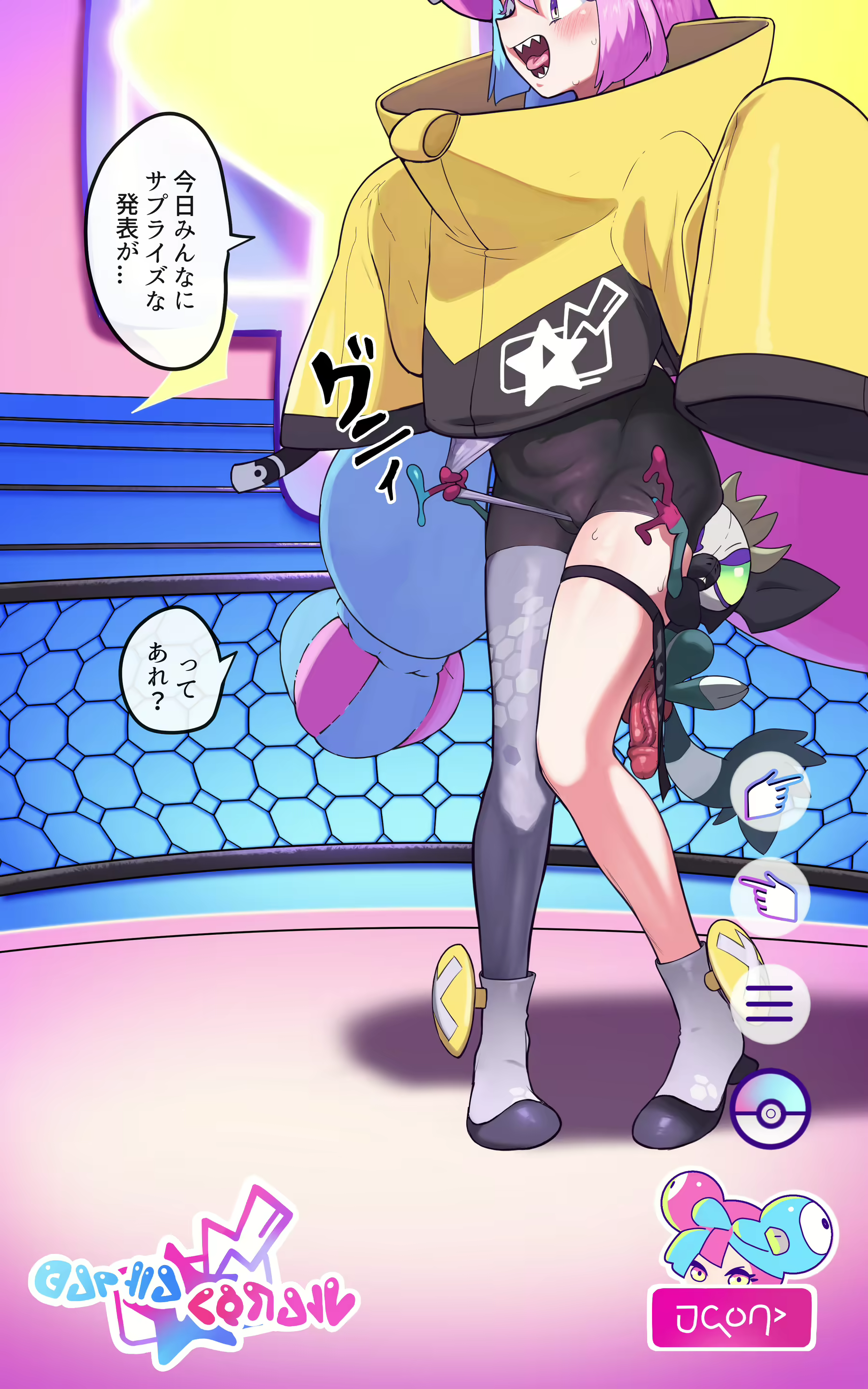 Content 2492617 - 2 페이지