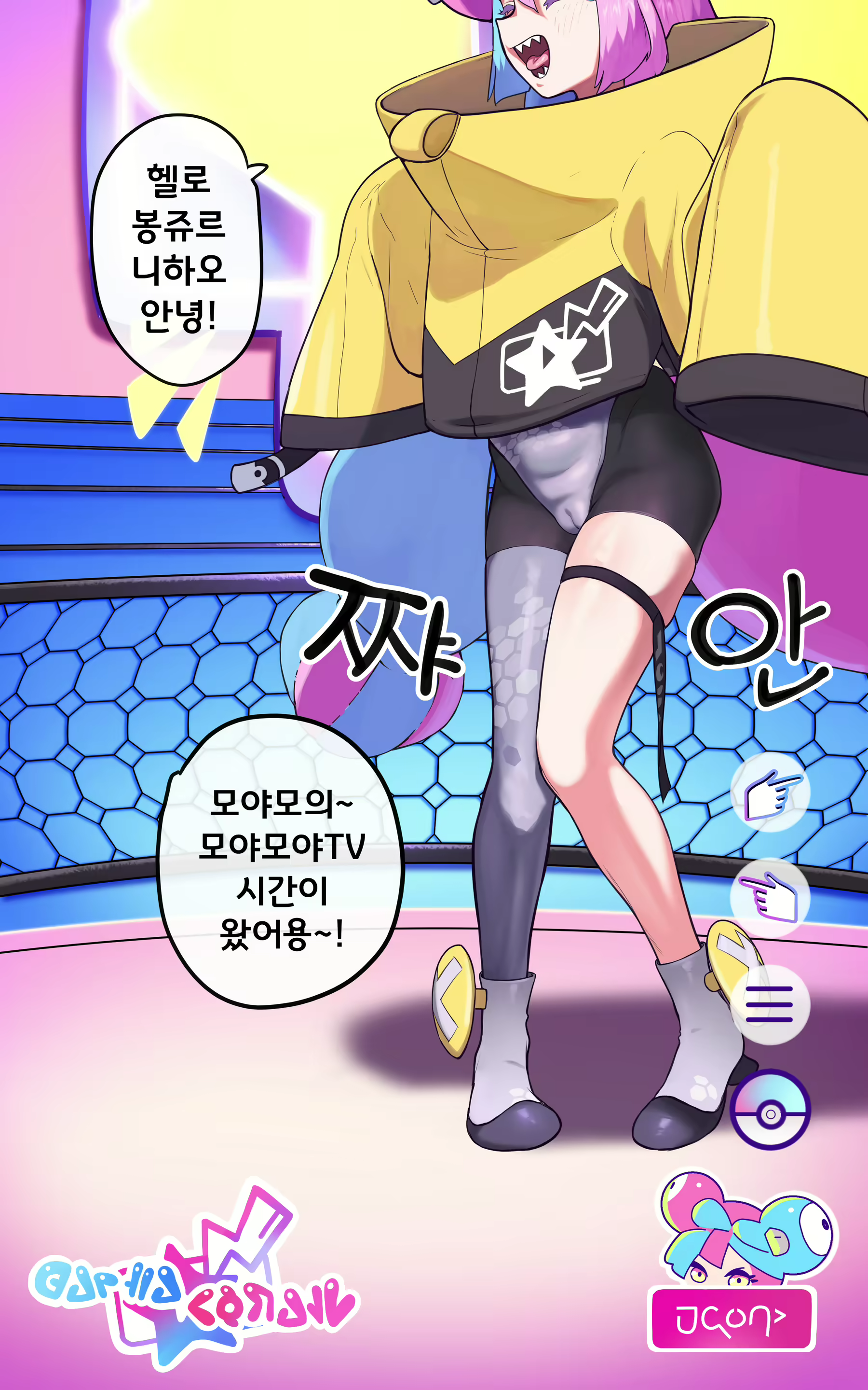 Content 2492617 - 39 페이지
