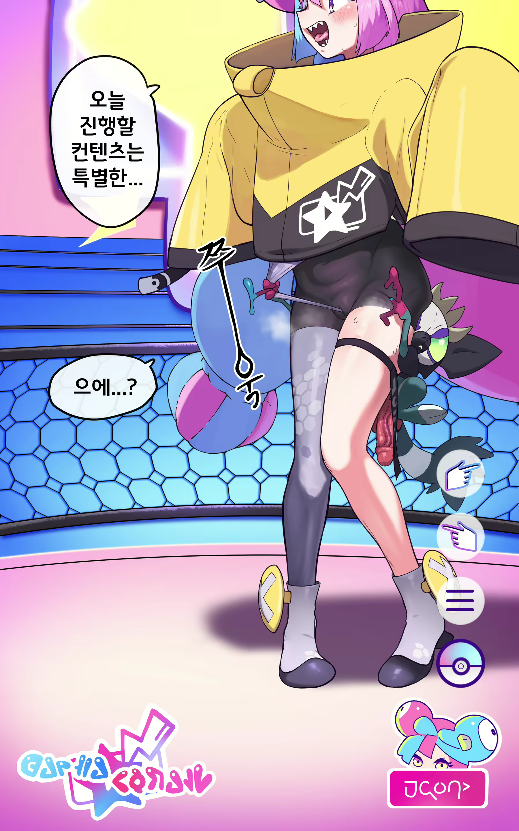 Content 2492617 - 40 페이지