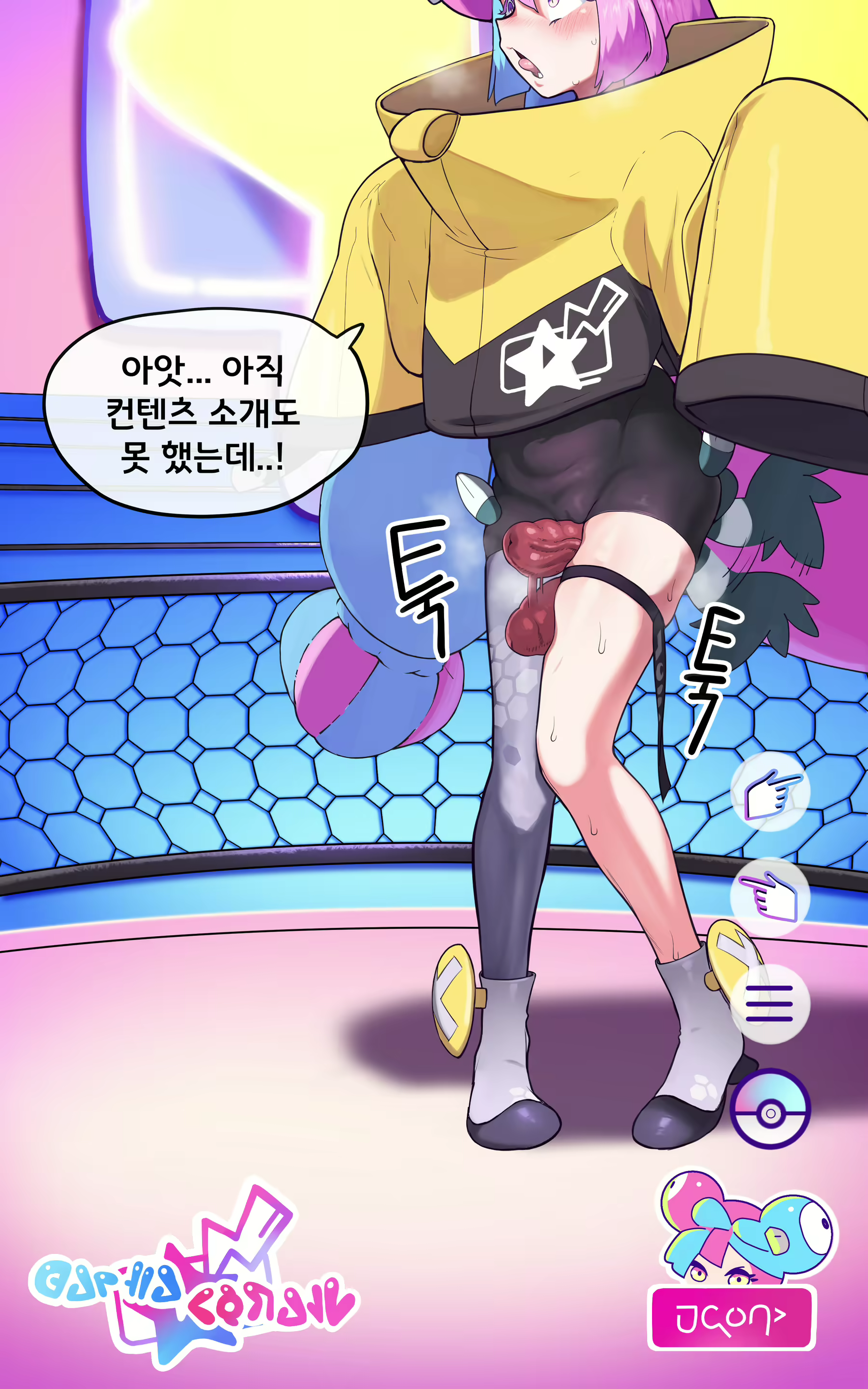 Content 2492617 - 41 페이지