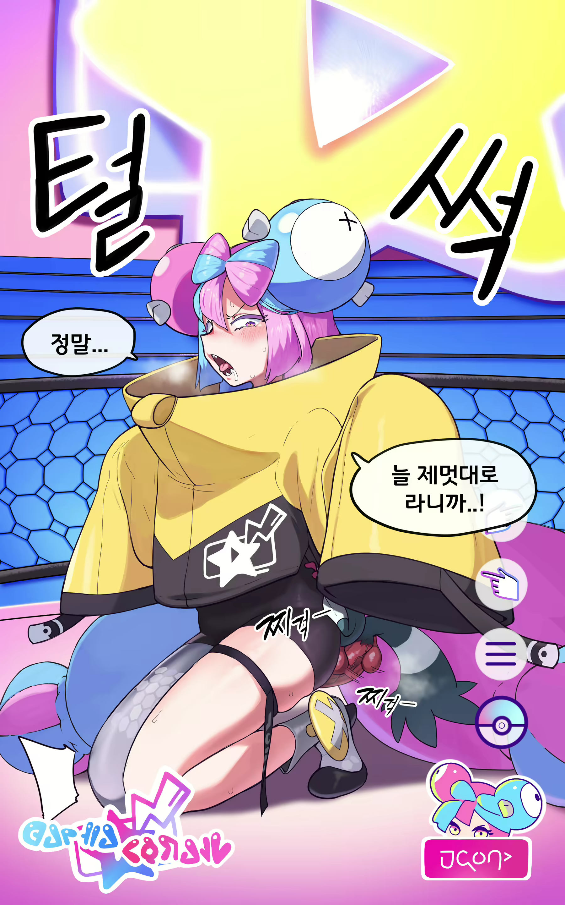 Content 2492617 - 43 페이지