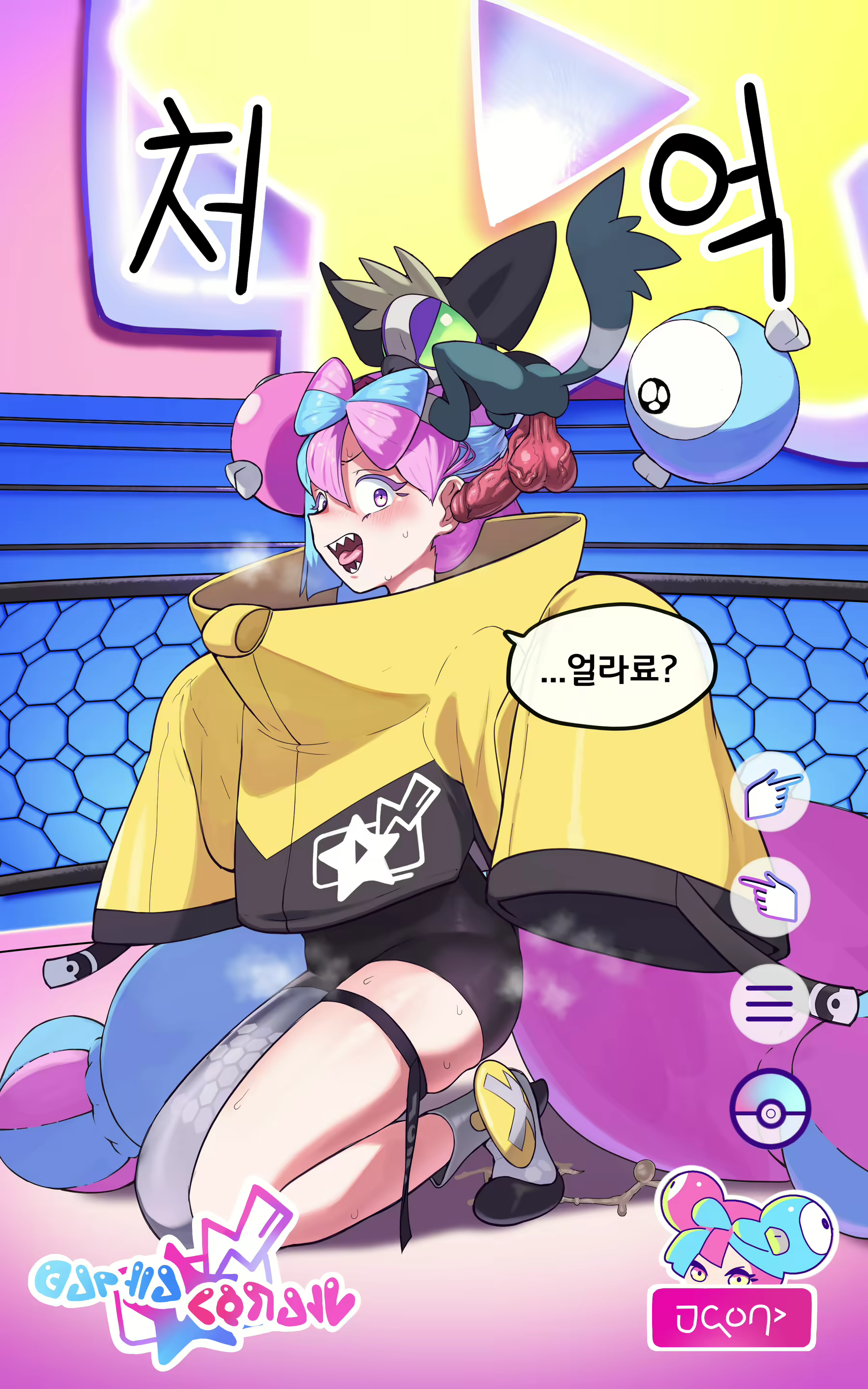 Content 2492617 - 48 페이지