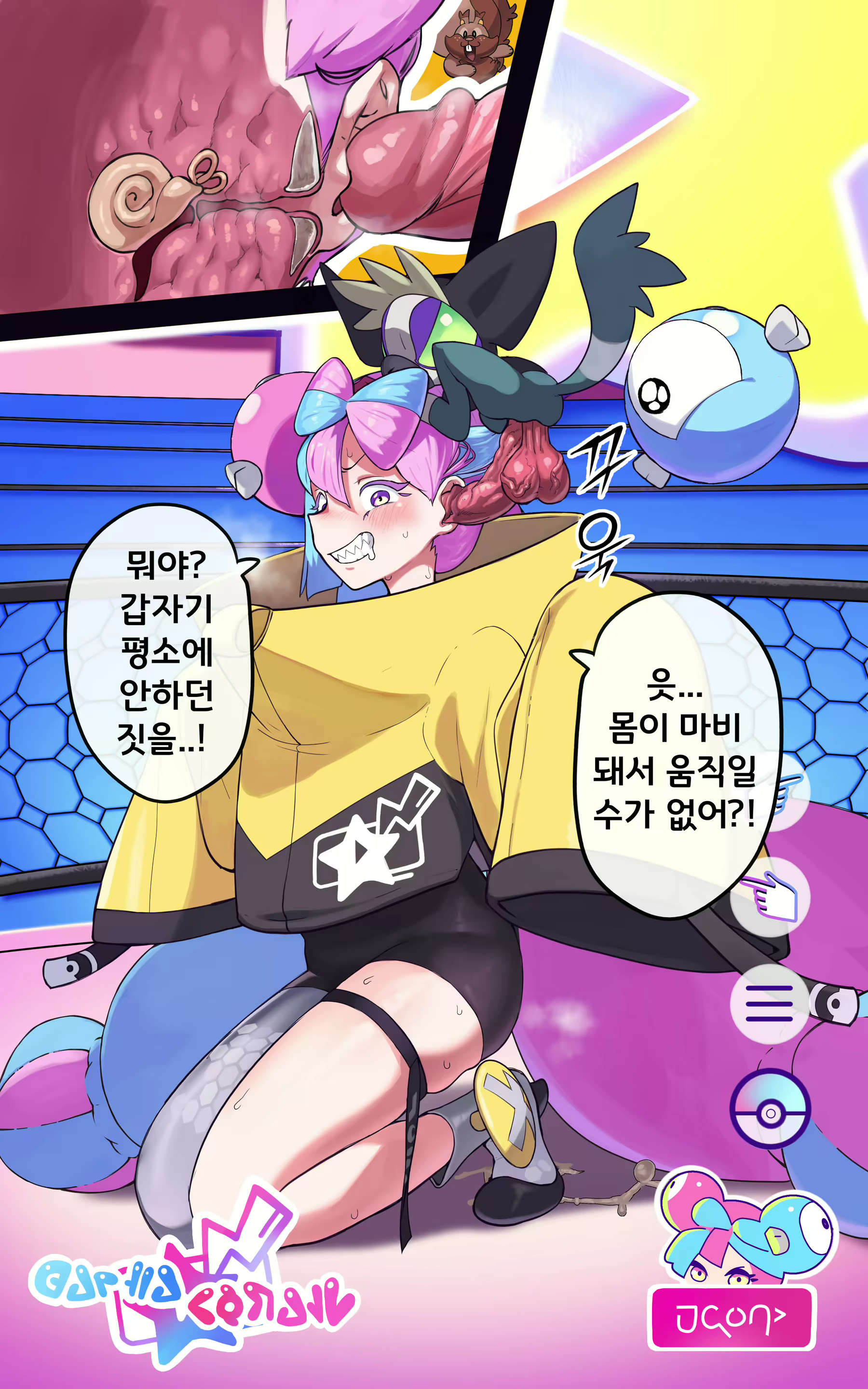 Content 2492617 - 49 페이지