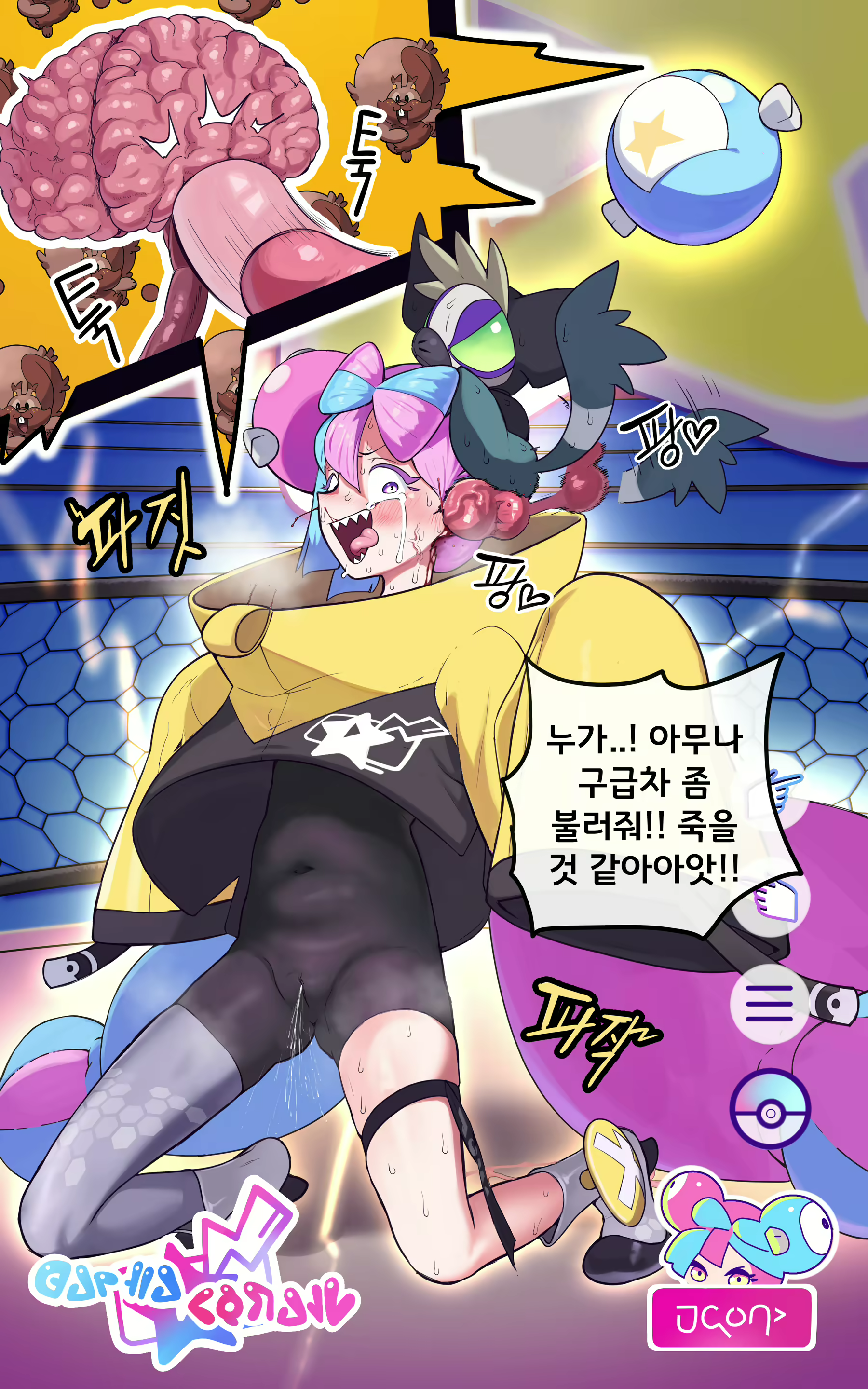 Content 2492617 - 51 페이지