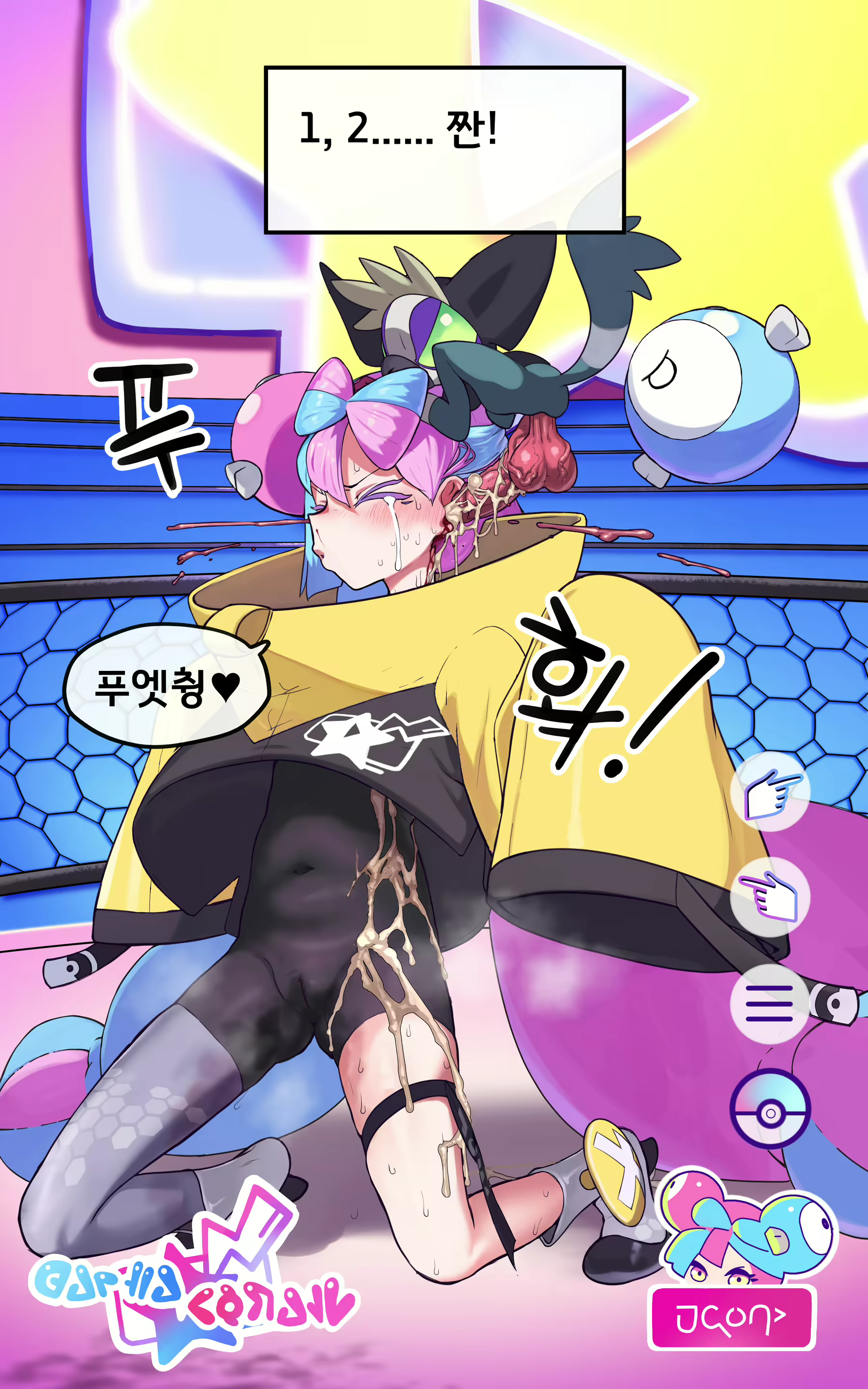 Content 2492617 - 55 페이지