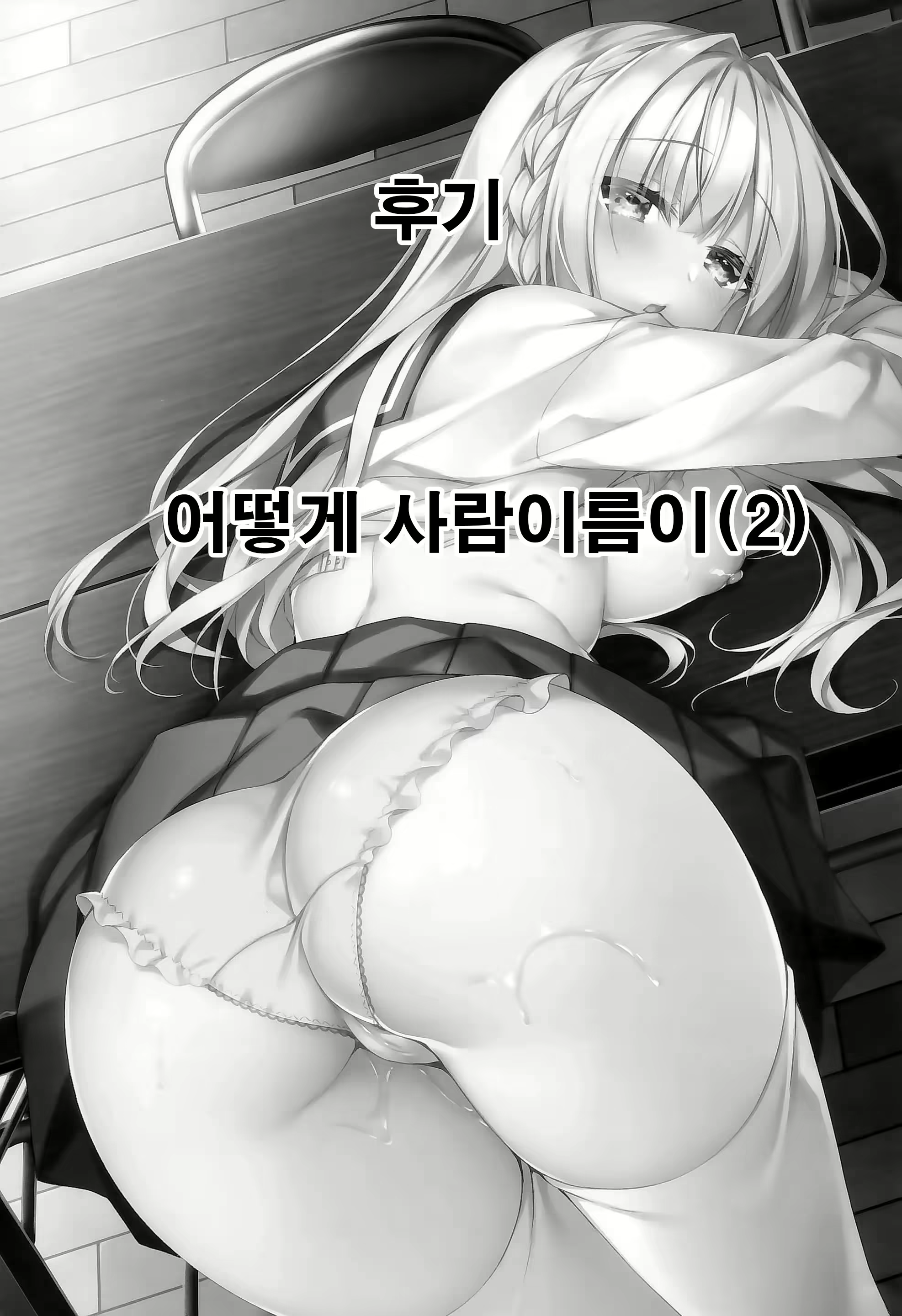 Content 2493285 - 27 페이지