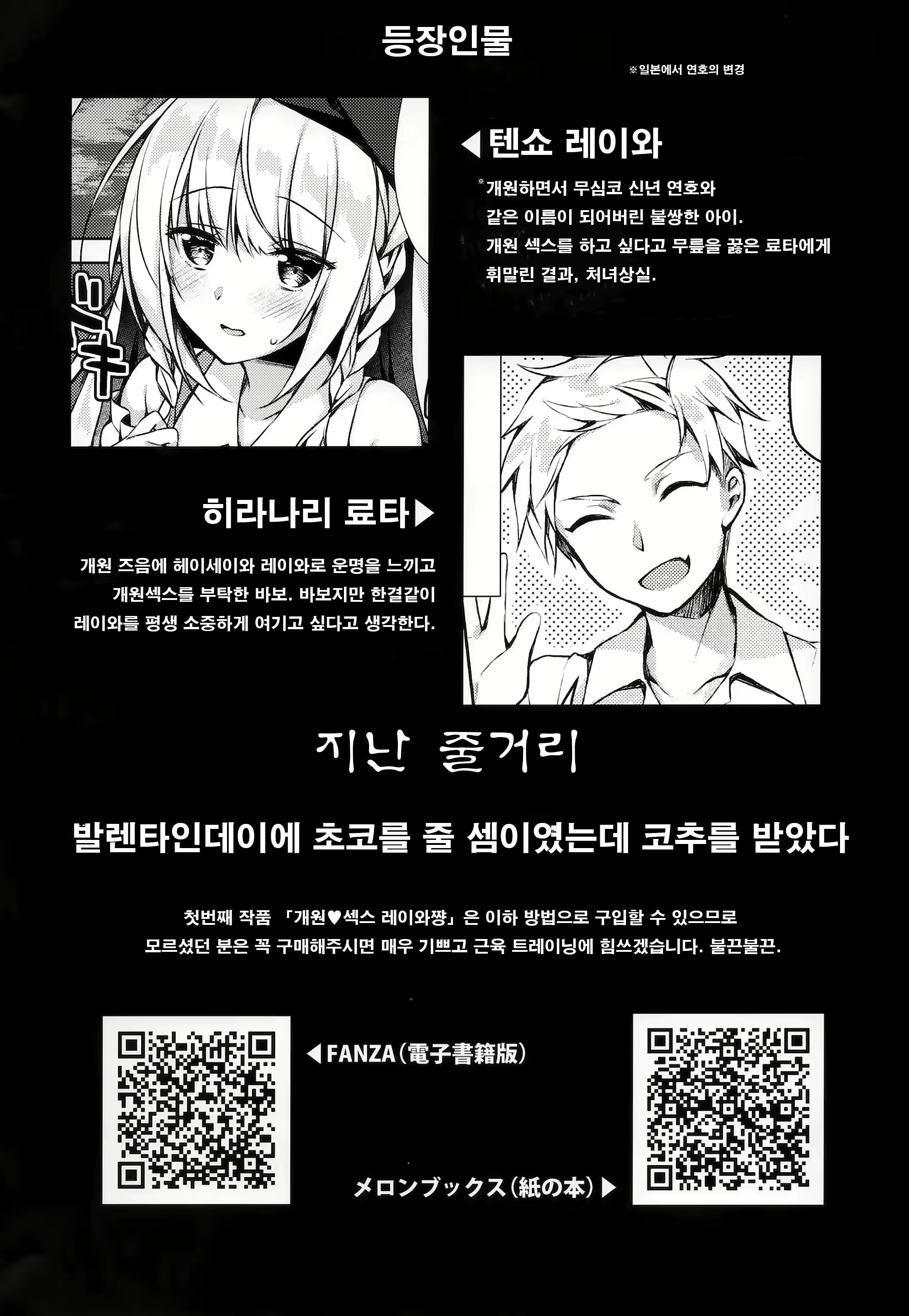 Content 2493285 - 3 페이지