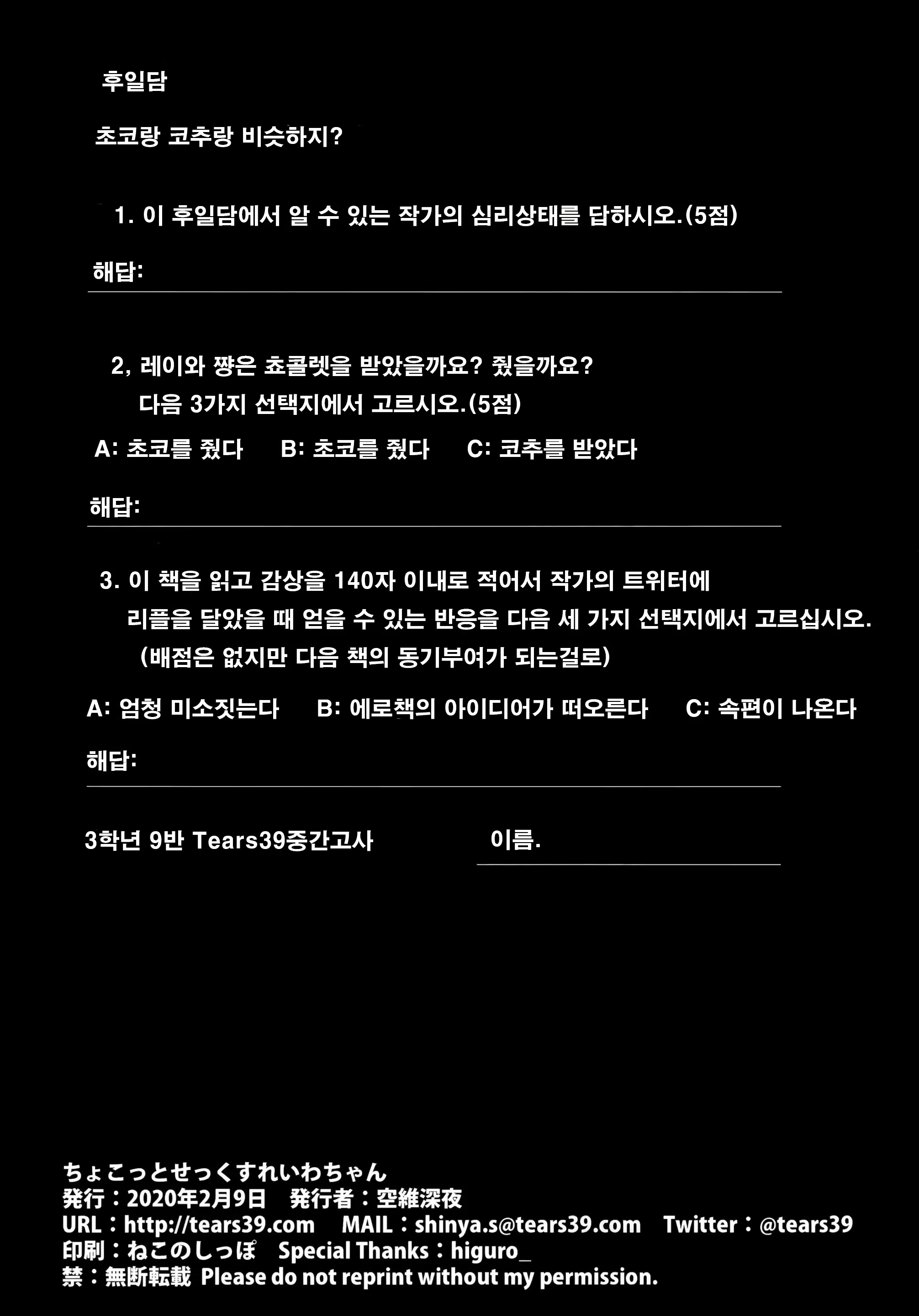 Content 2493287 - 11 페이지