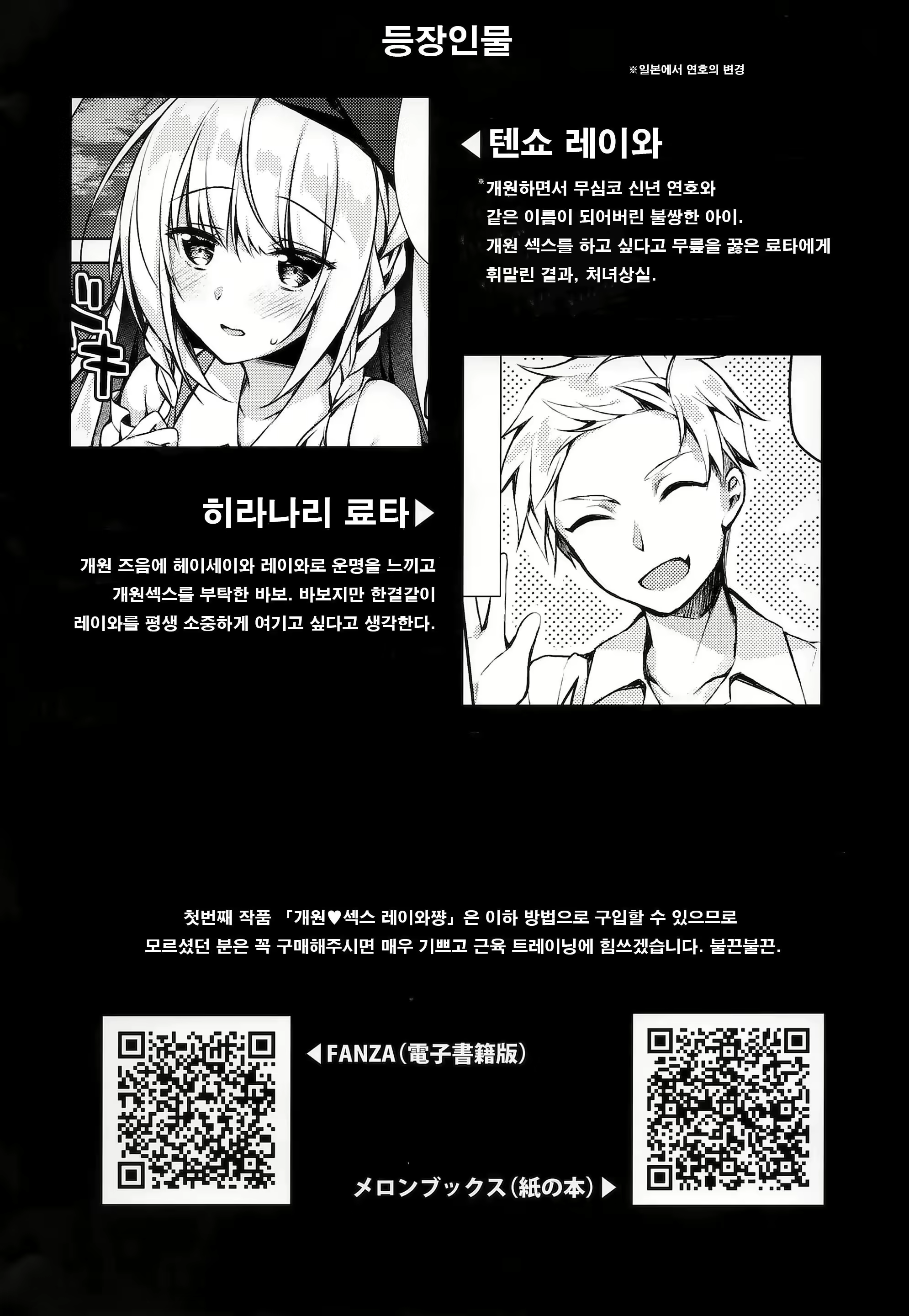 Content 2493287 - 2 페이지