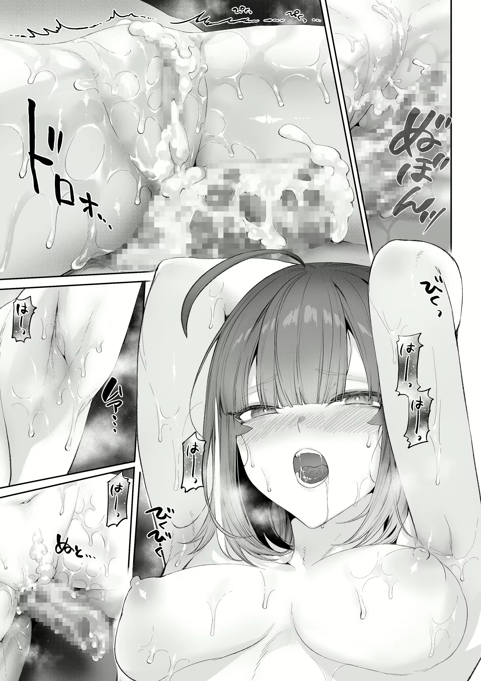 Content 2493345 - 136 페이지