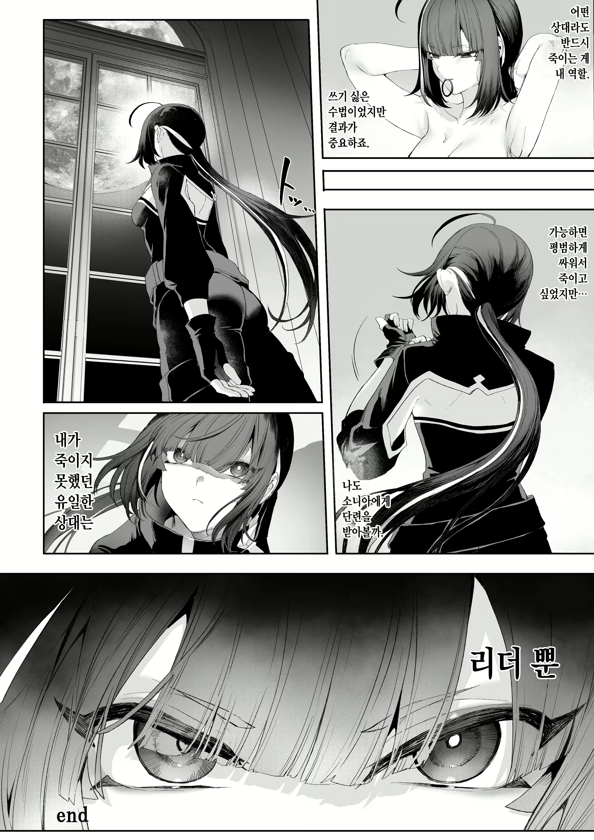 Content 2493345 - 141 페이지