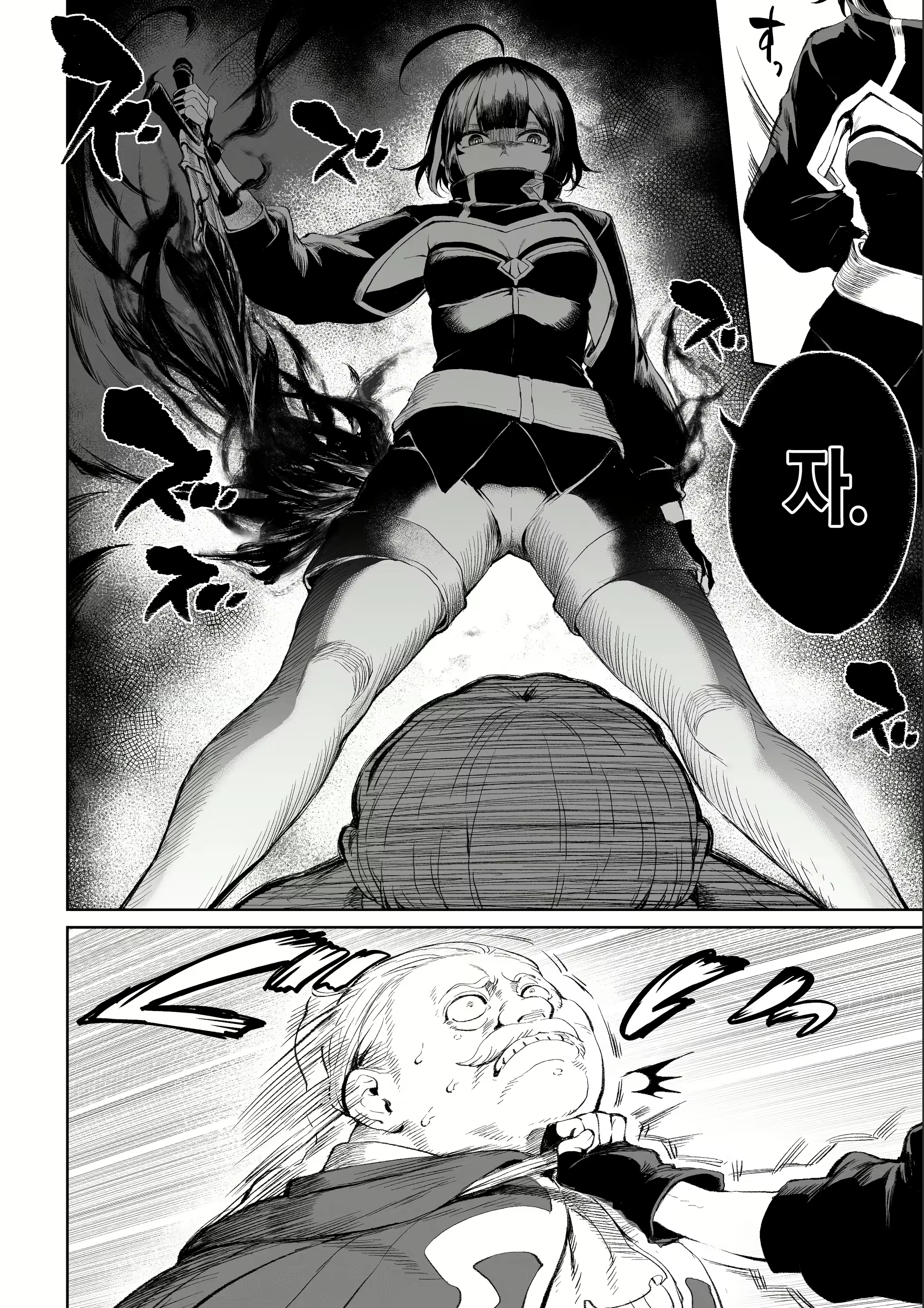 Content 2493345 - 19 페이지