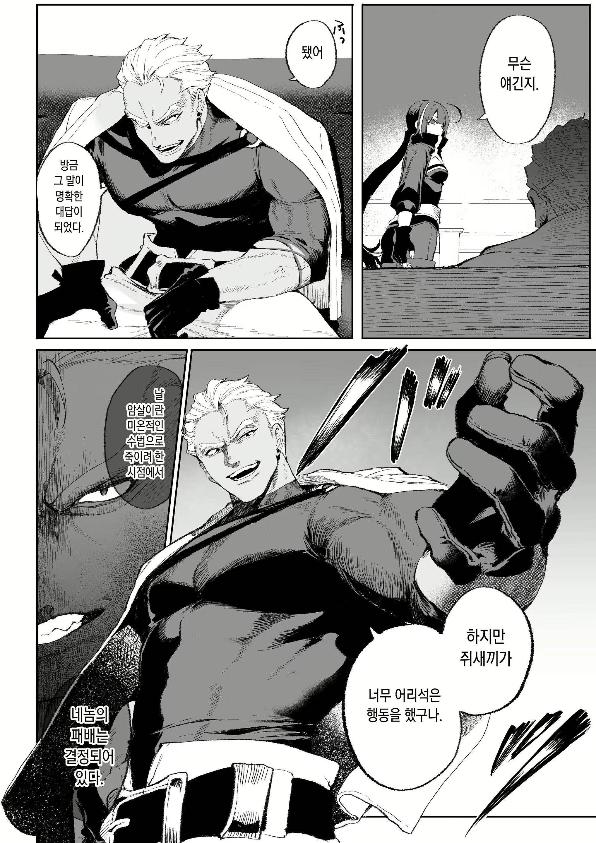 Content 2493345 - 35 페이지