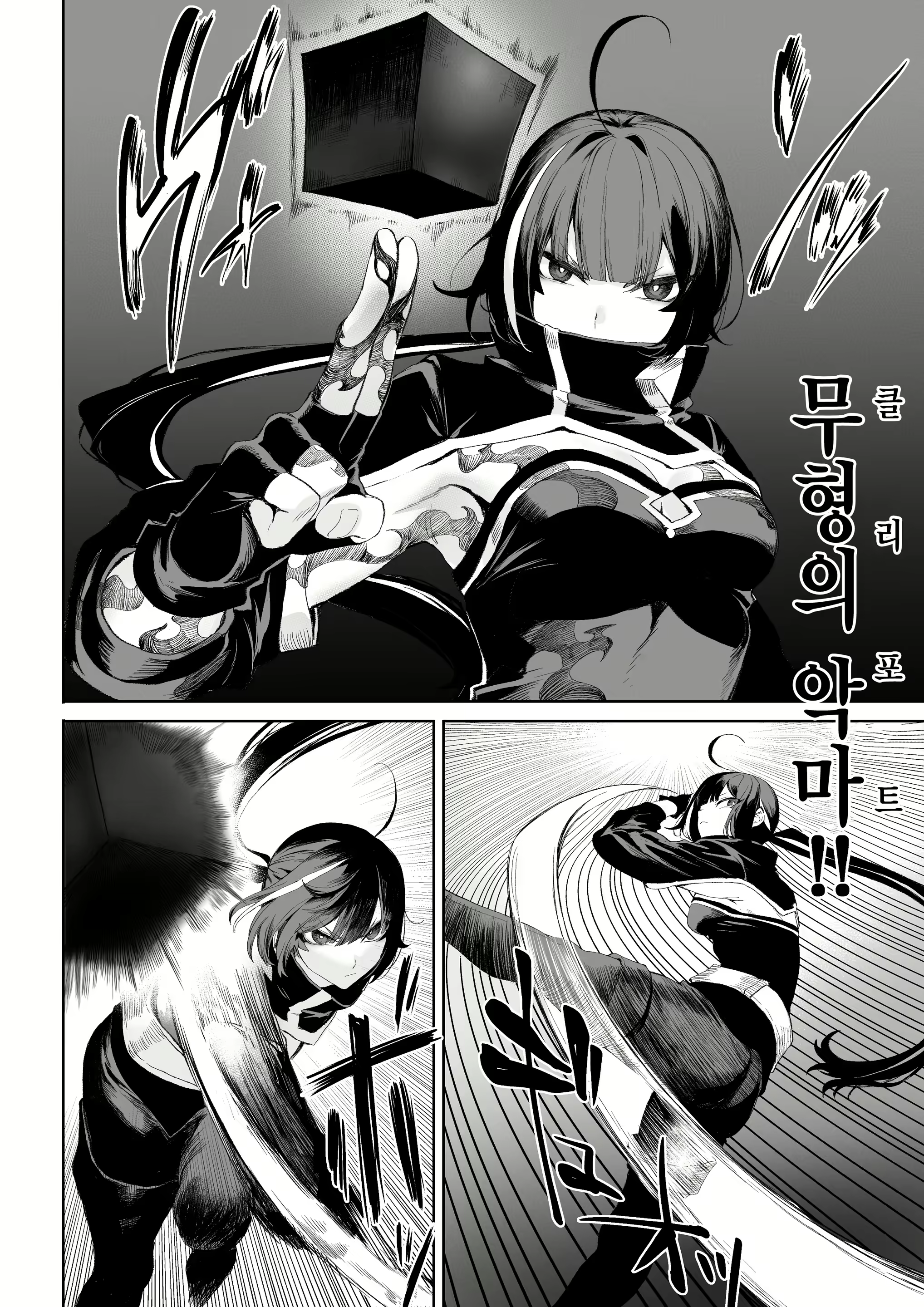 Content 2493345 - 39 페이지