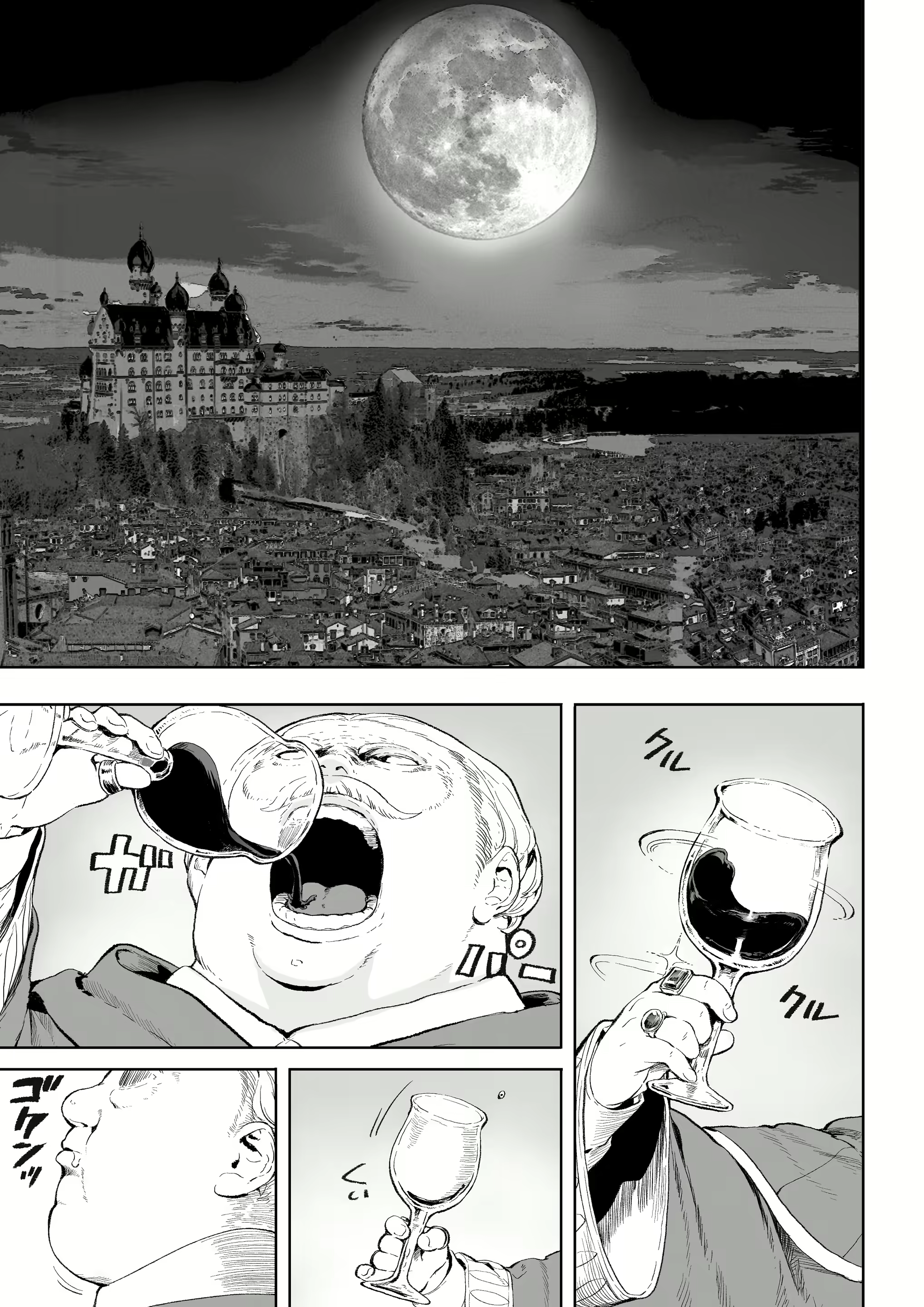 Content 2493345 - 4 페이지