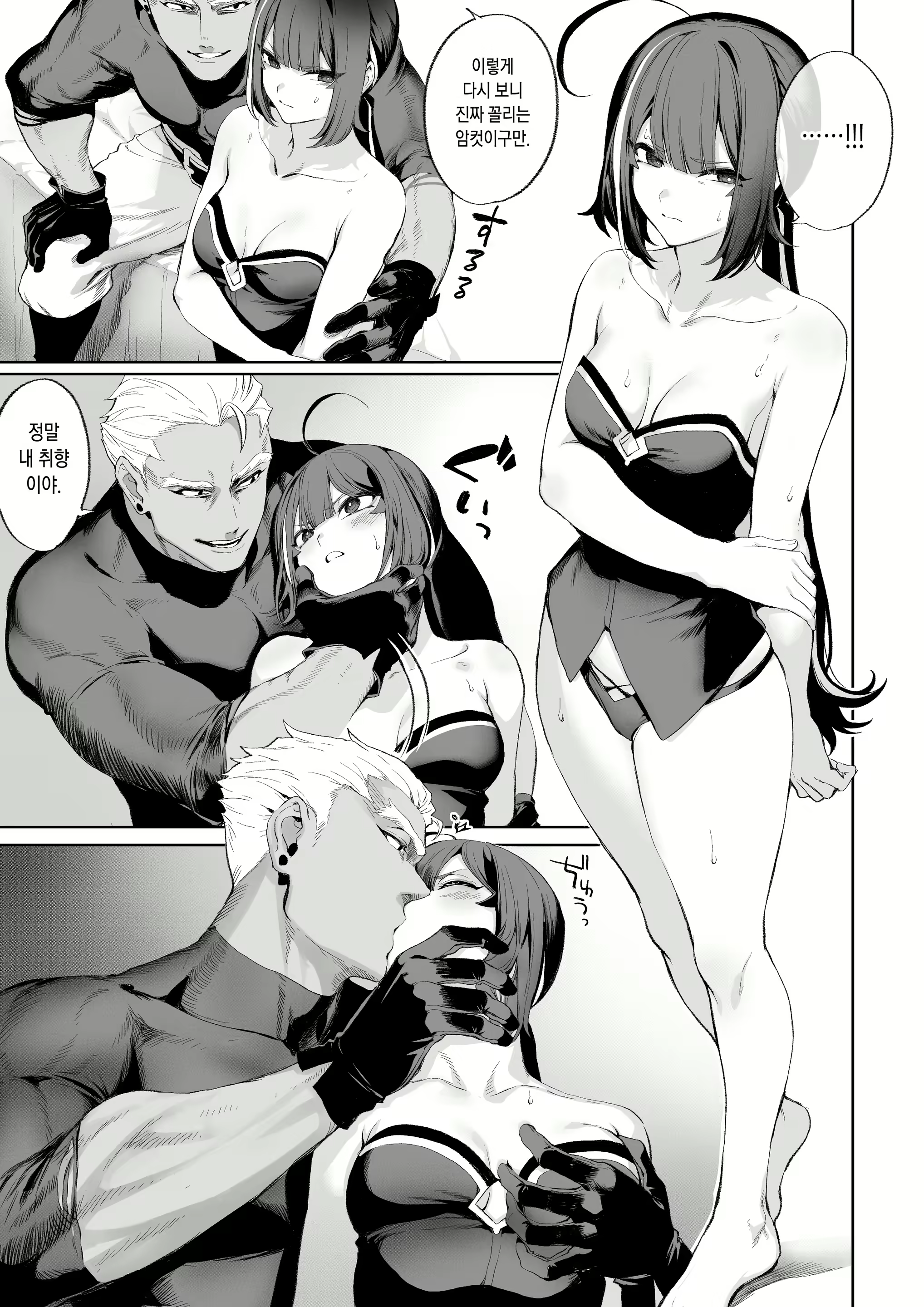 Content 2493345 - 62 페이지