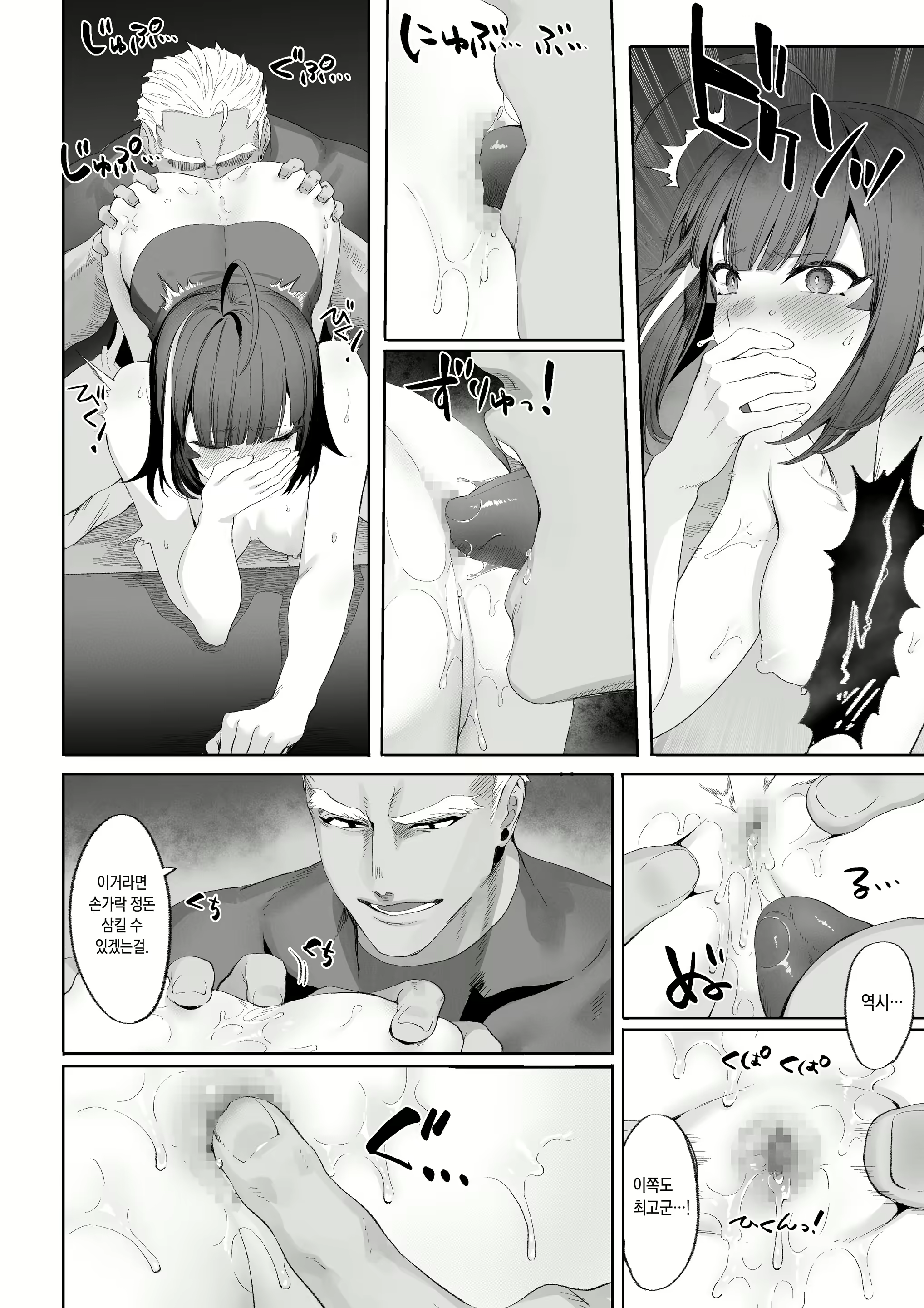 Content 2493345 - 85 페이지
