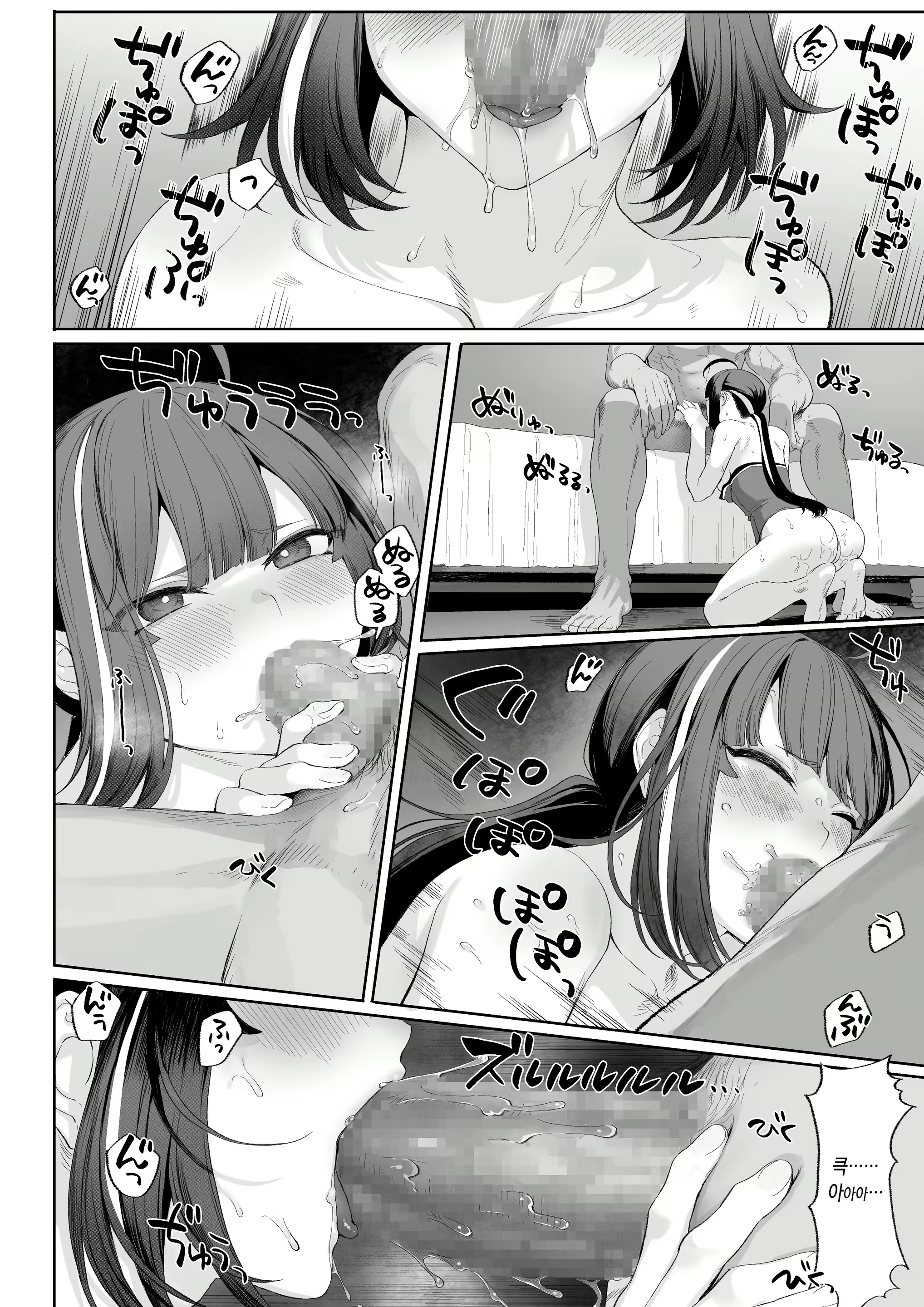 Content 2493345 - 95 페이지