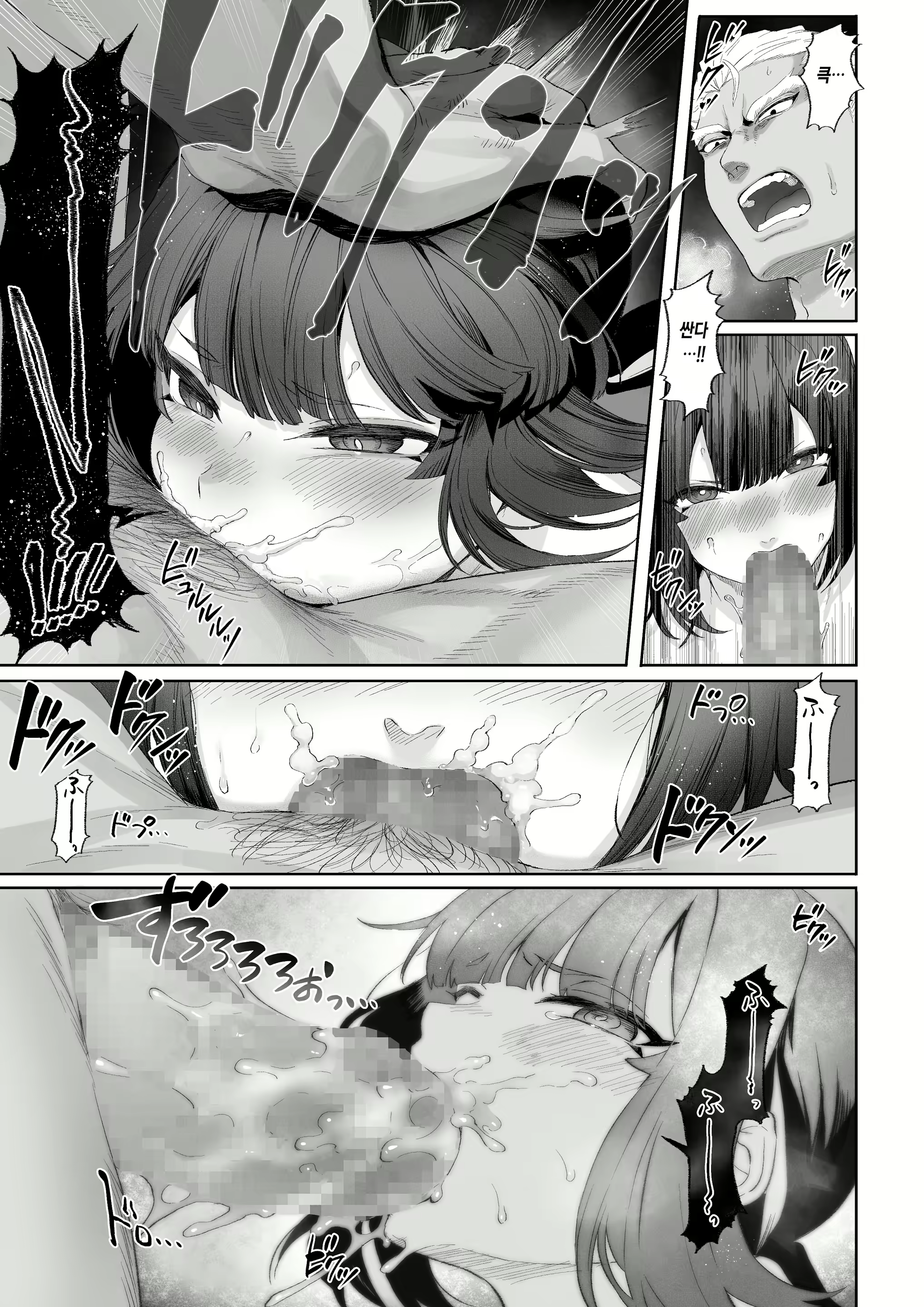 Content 2493345 - 96 페이지