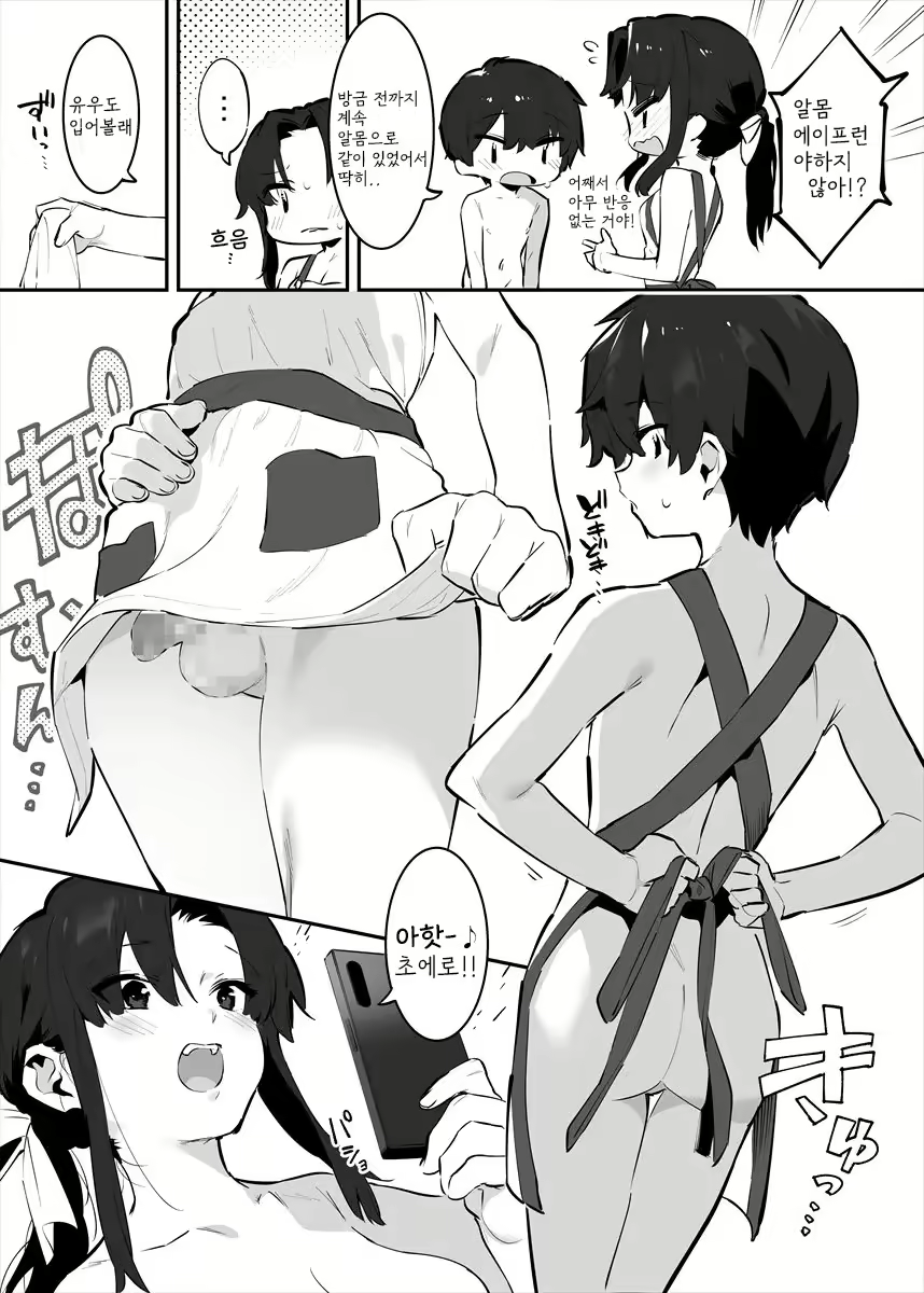 Content 2493358 - 40 페이지