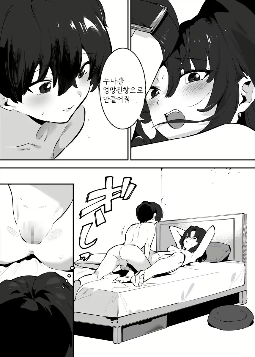 Content 2493358 - 59 페이지