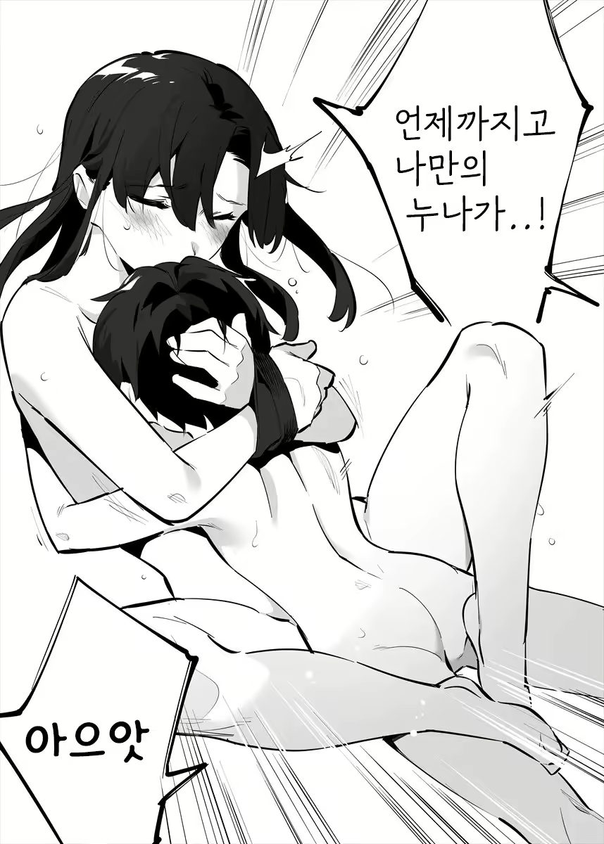 Content 2493358 - 70 페이지