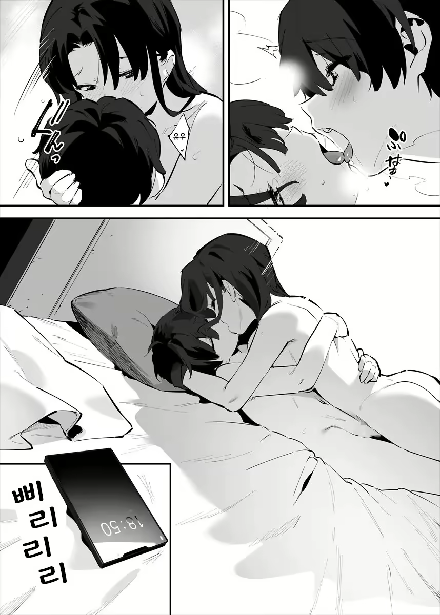 Content 2493358 - 73 페이지