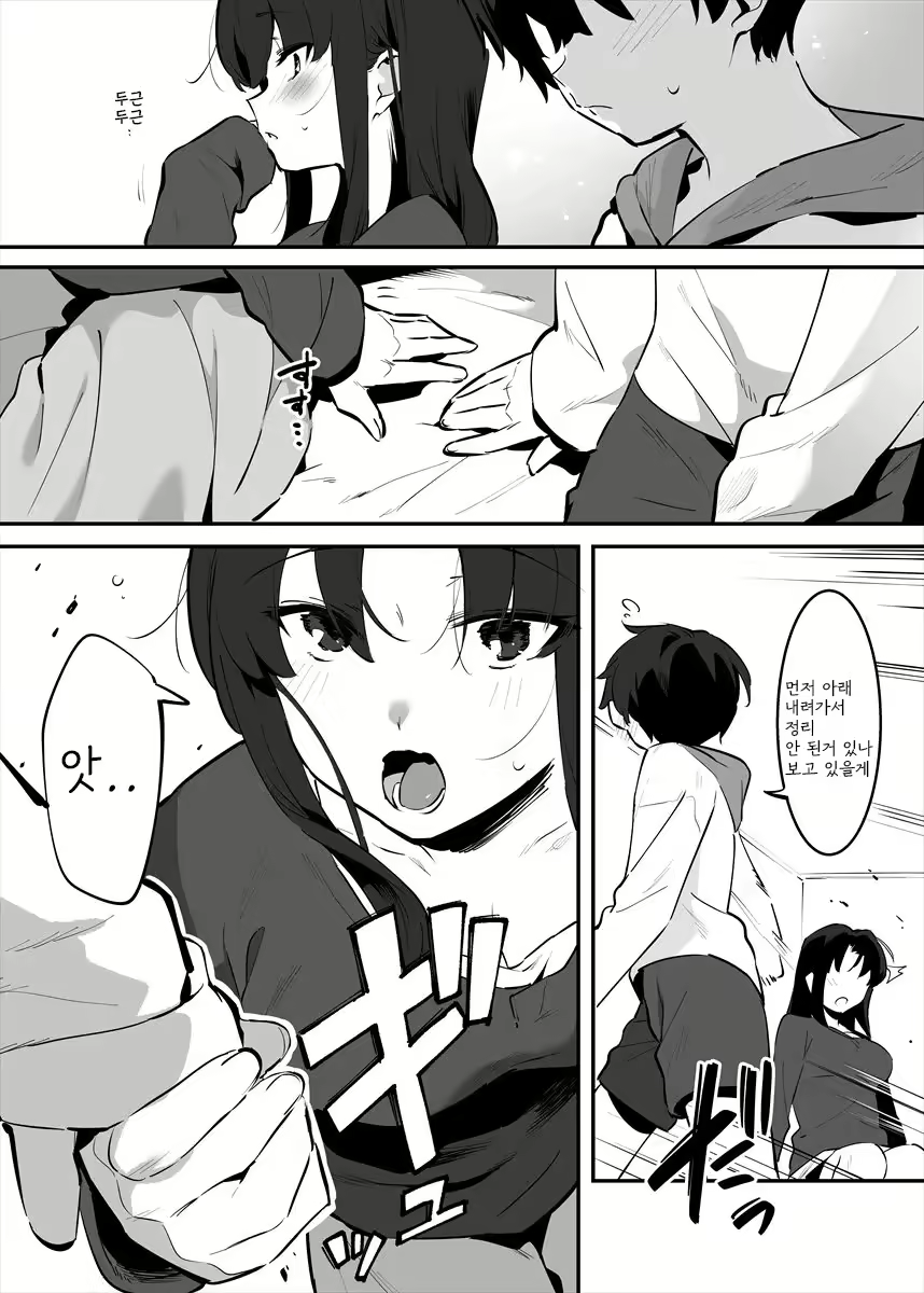 Content 2493358 - 78 페이지