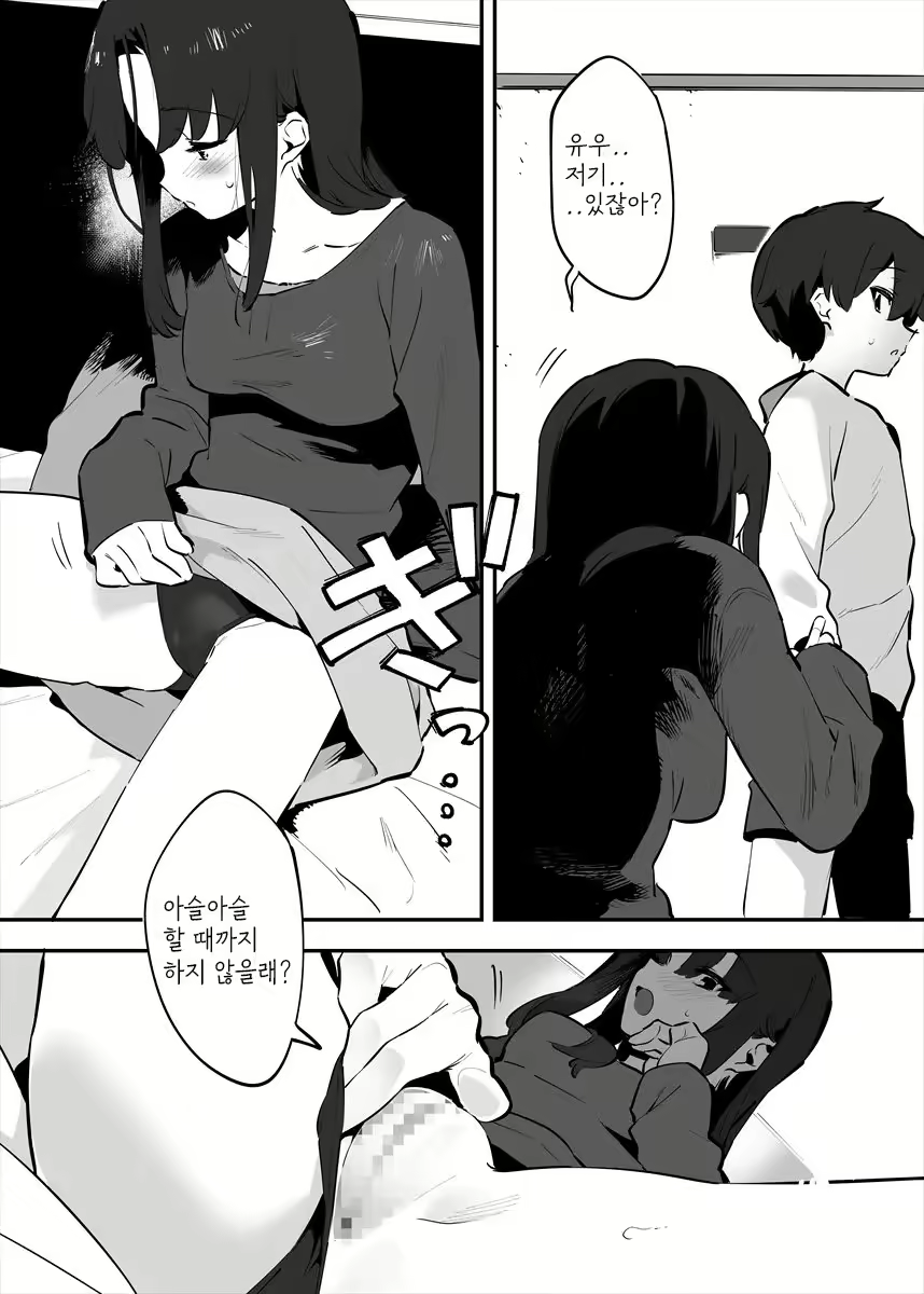Content 2493358 - 79 페이지