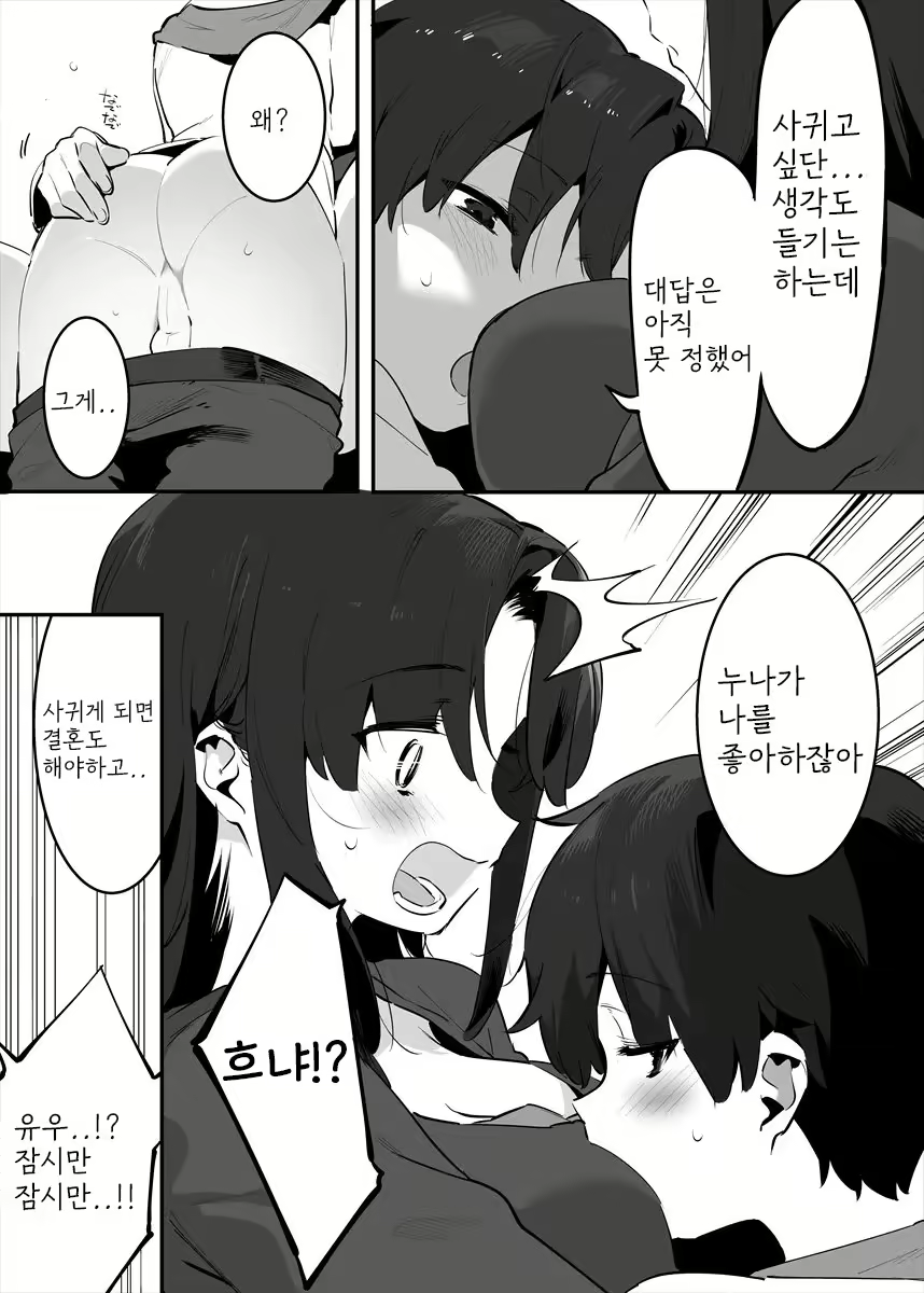 Content 2493358 - 83 페이지