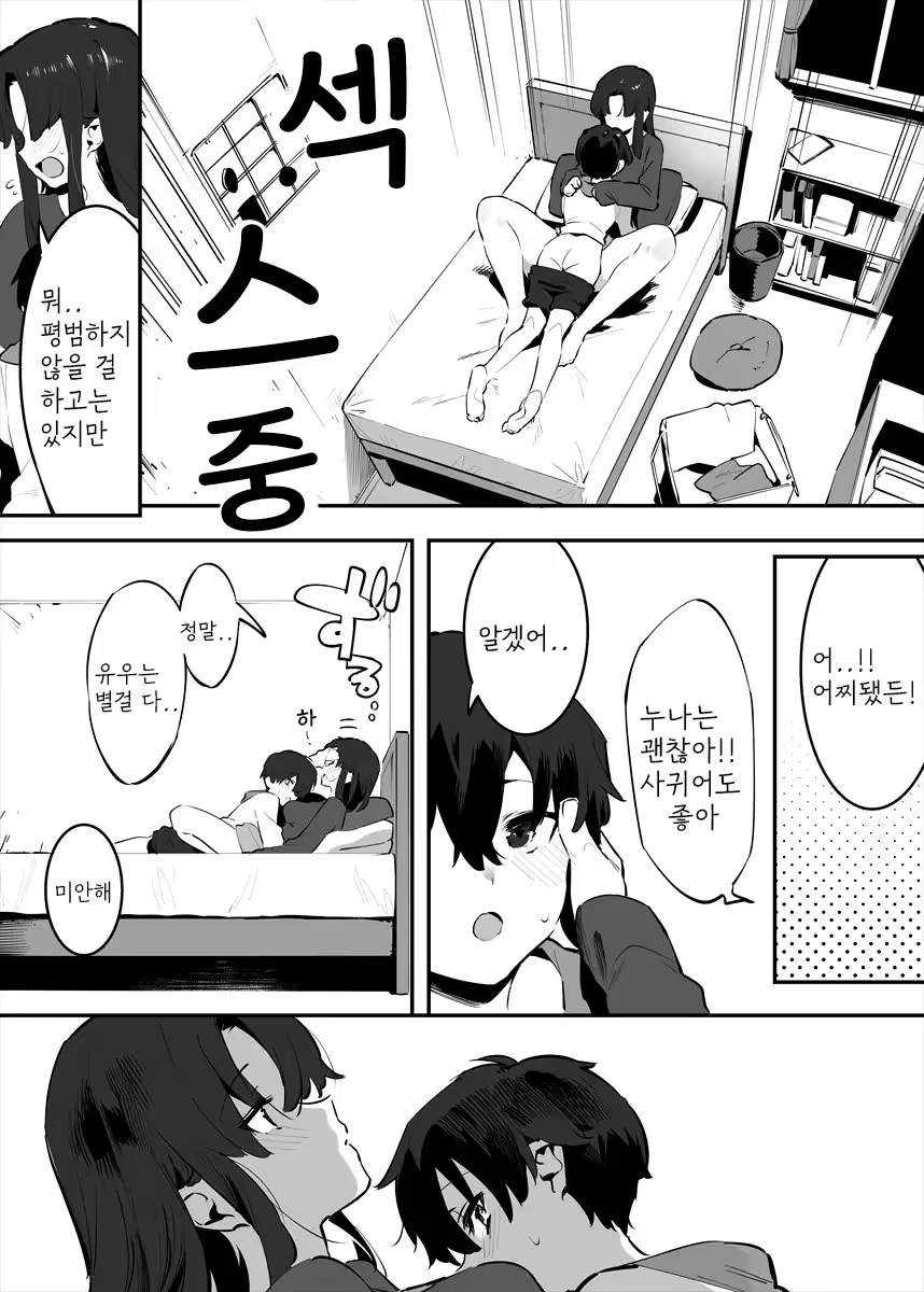Content 2493358 - 85 페이지