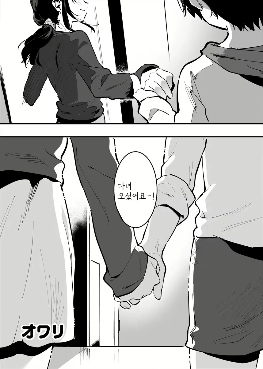 Content 2493358 - 89 페이지
