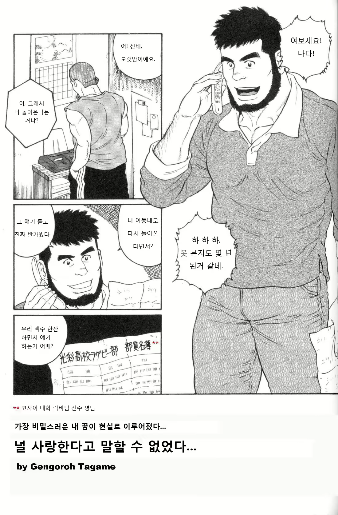 Content 2493784 - 2 페이지