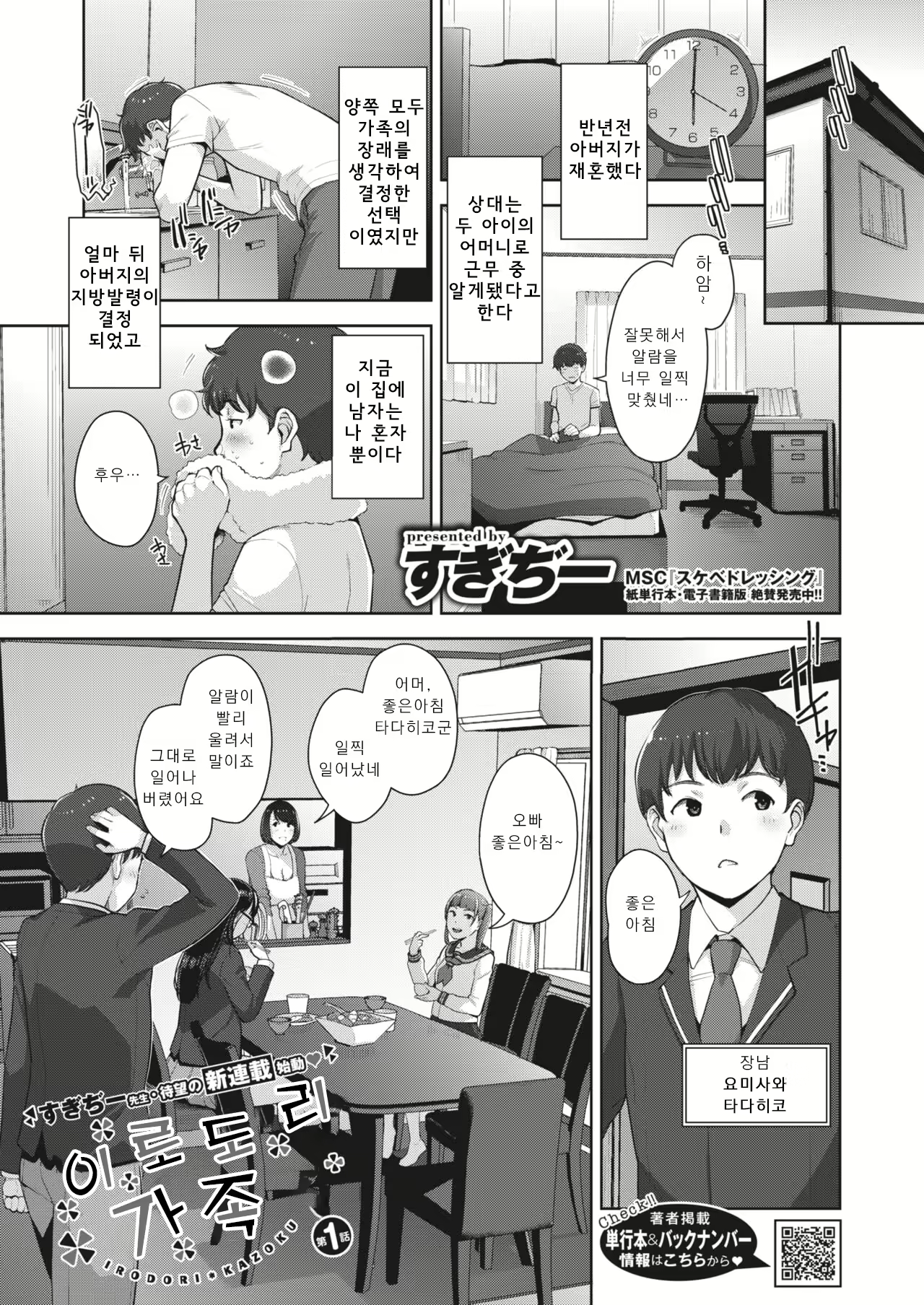 Content 2494201 - 1 페이지