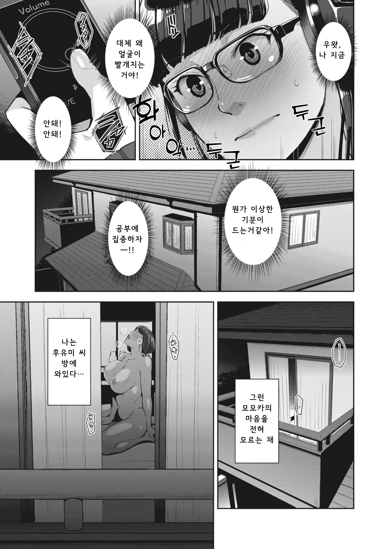 Content 2494201 - 17 페이지