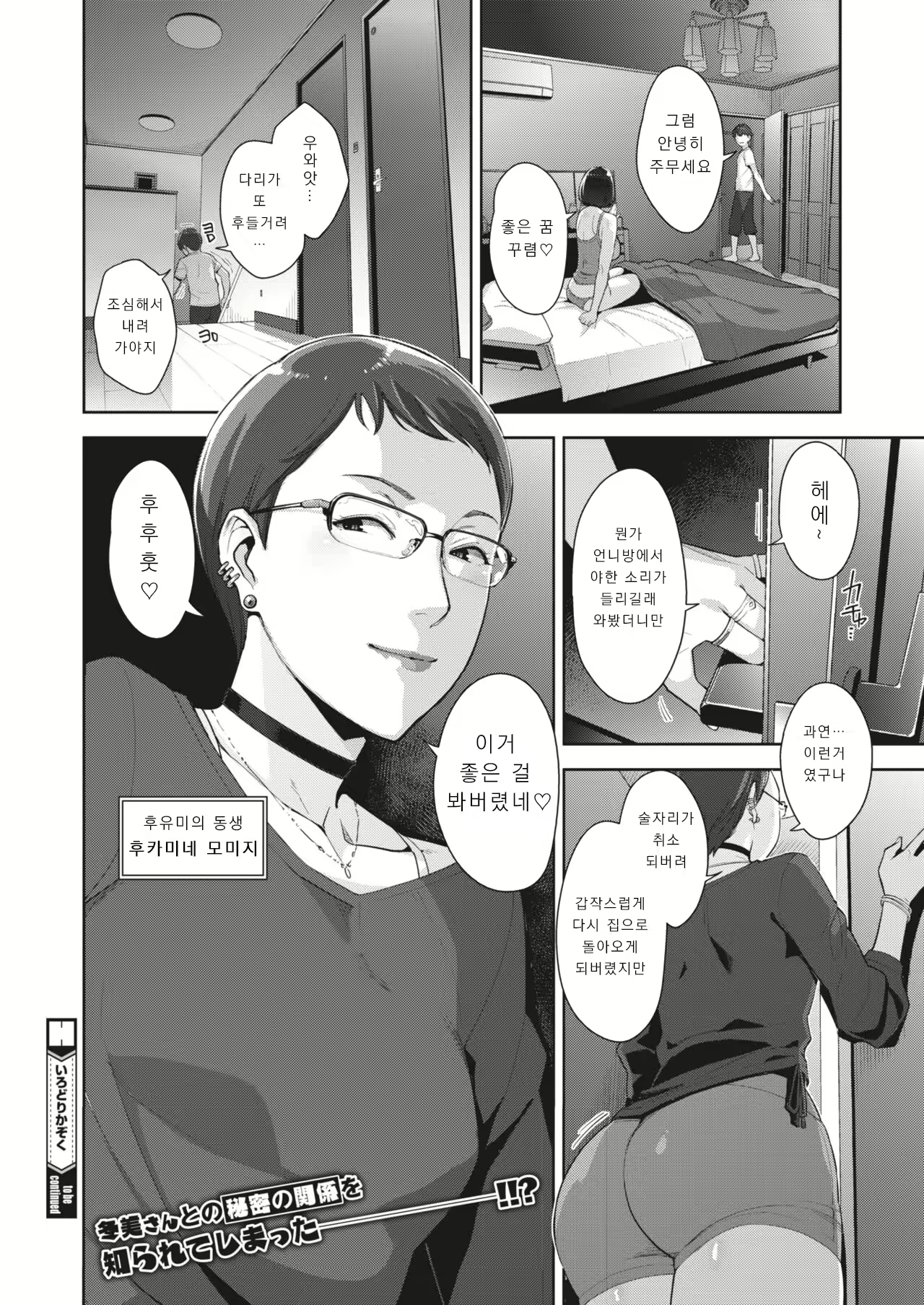 Content 2494201 - 28 페이지