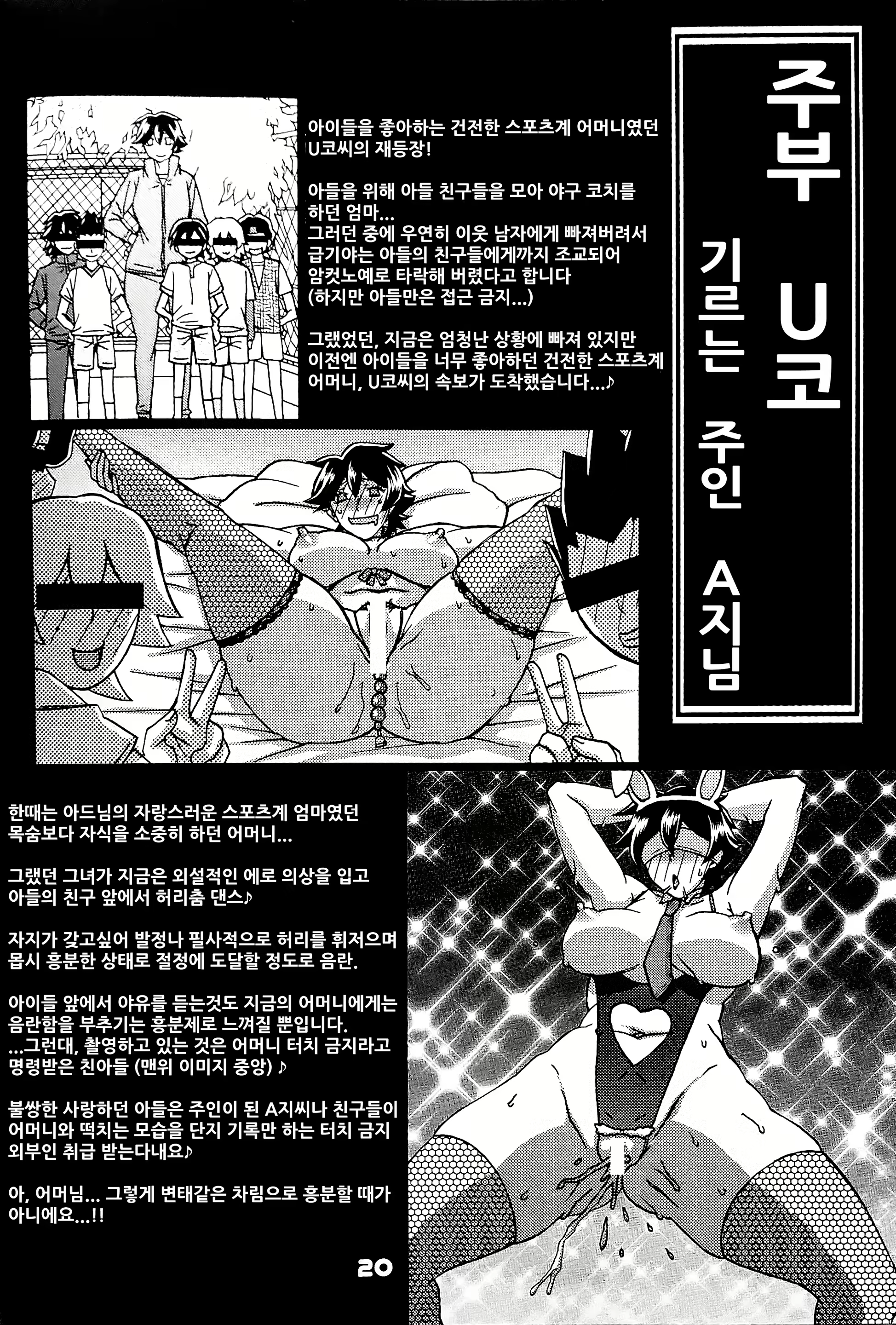 Content 2494209 - 19 페이지