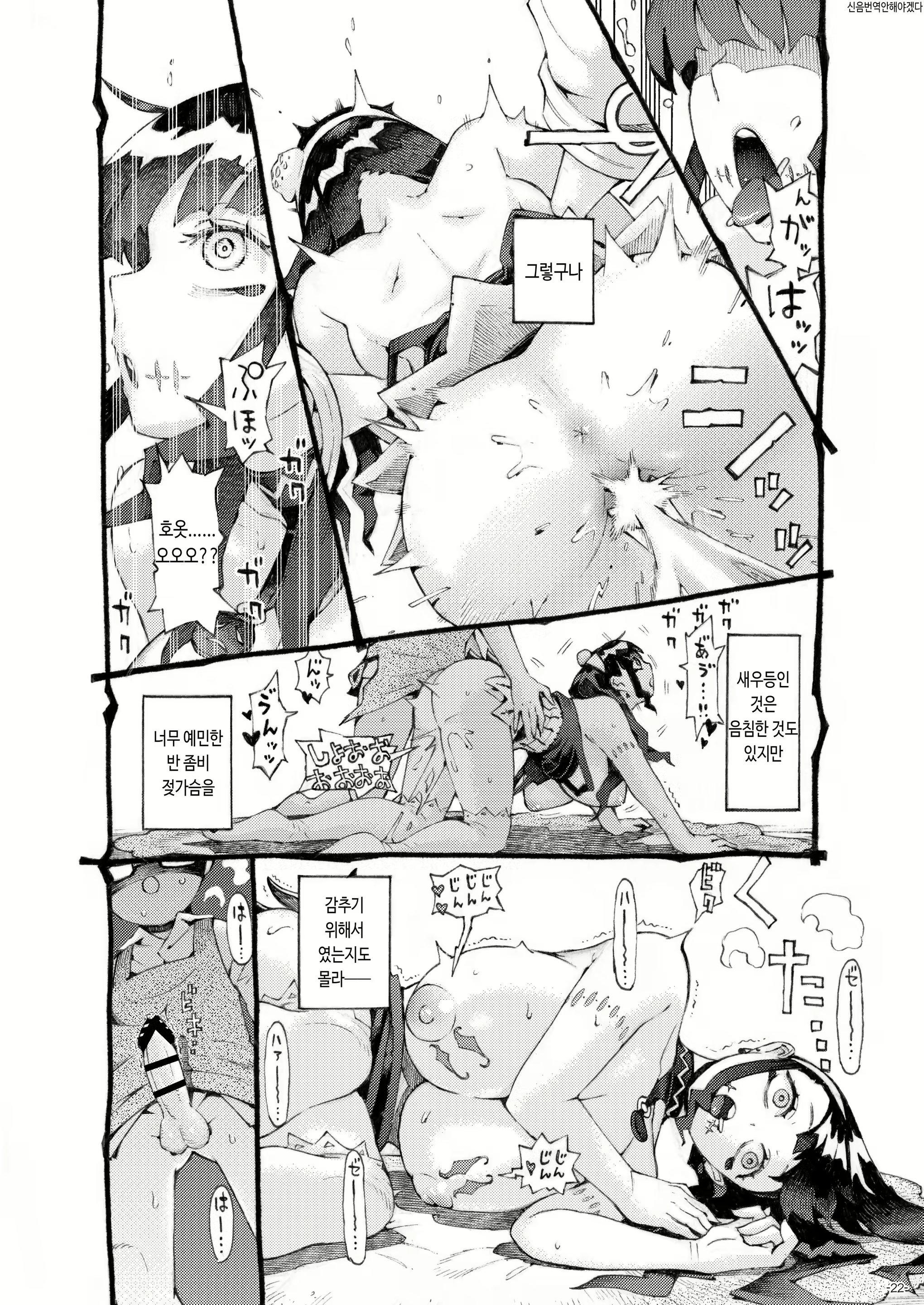 Content 2494215 - 21 페이지