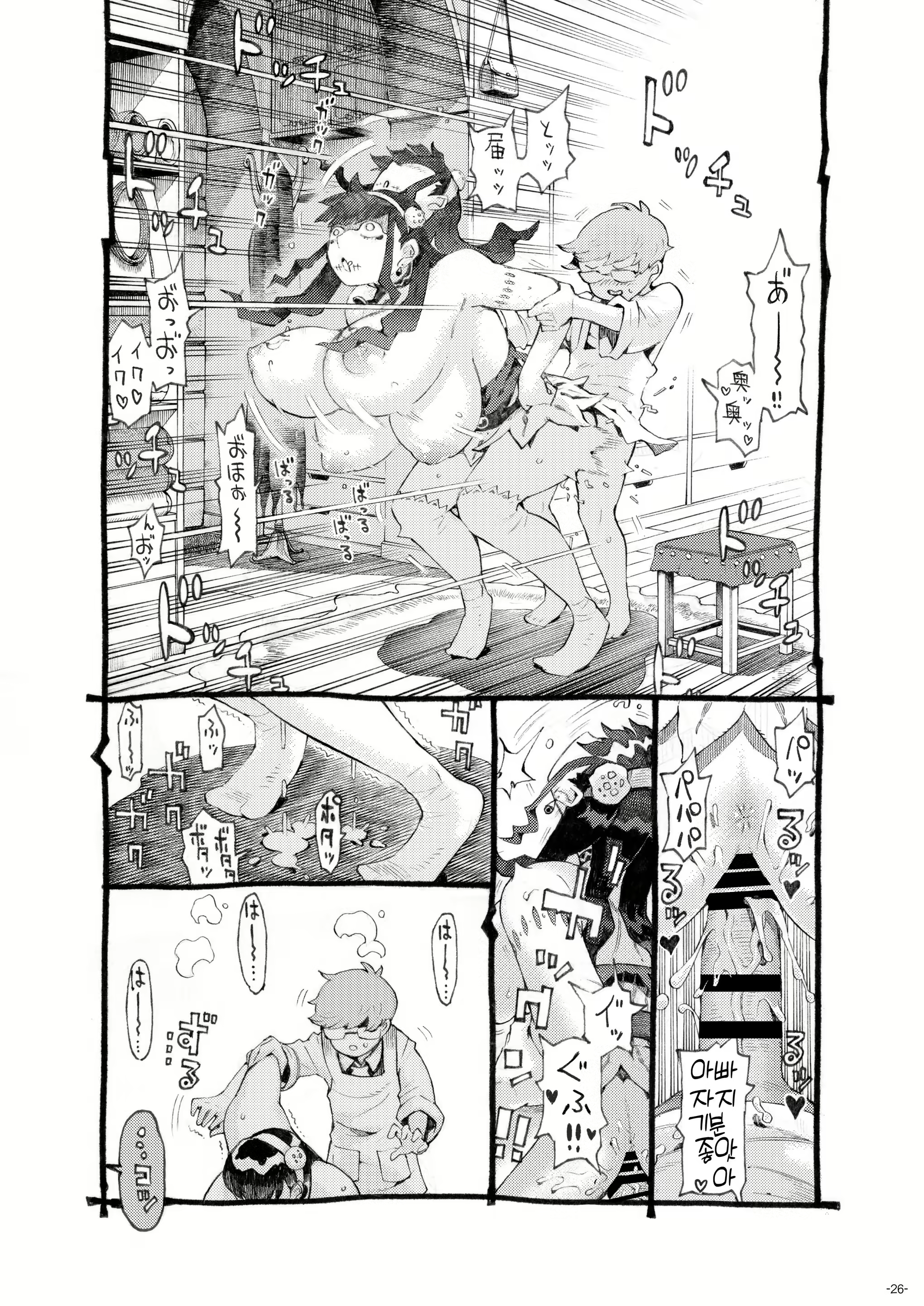 Content 2494215 - 25 페이지