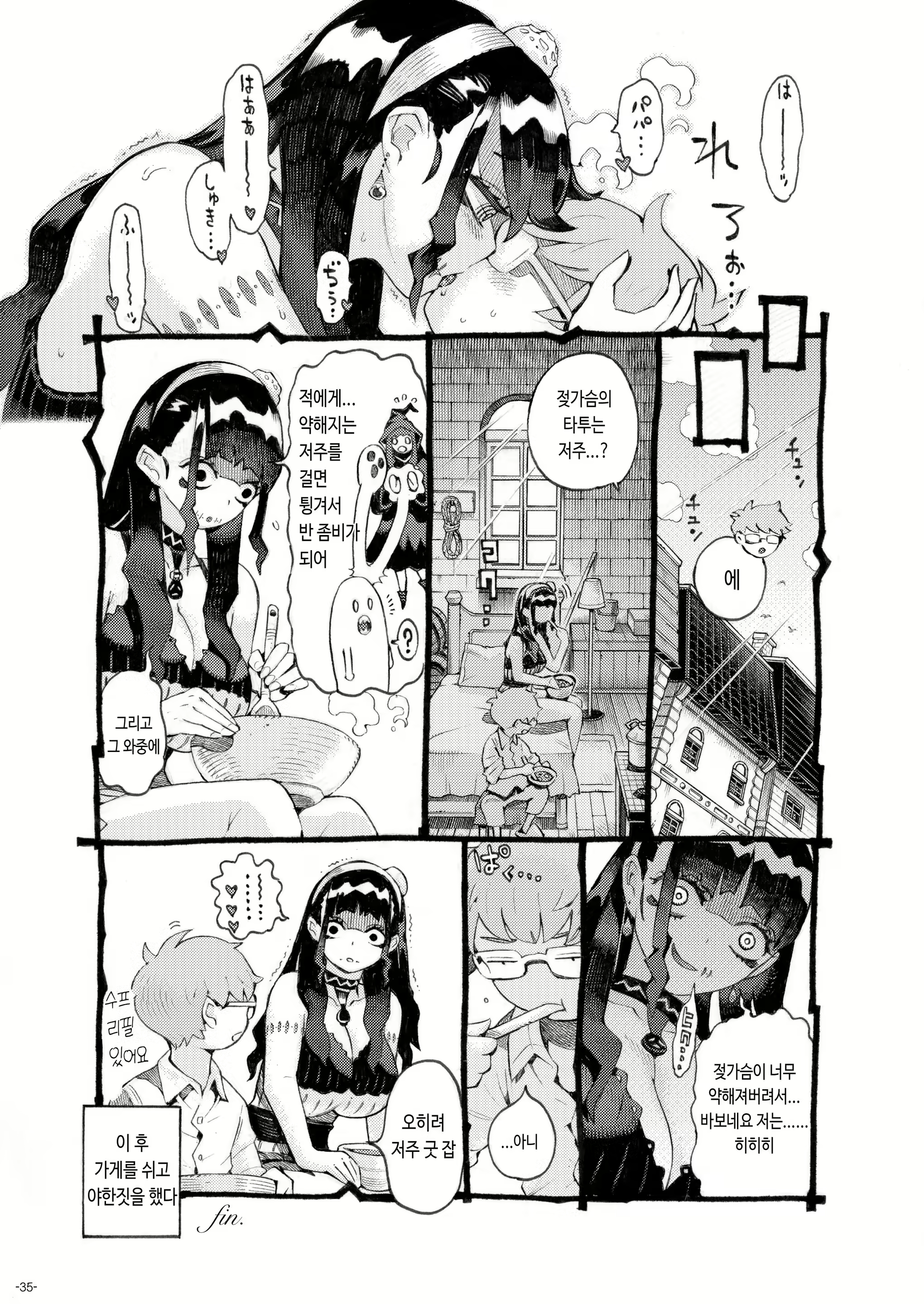 Content 2494215 - 34 페이지