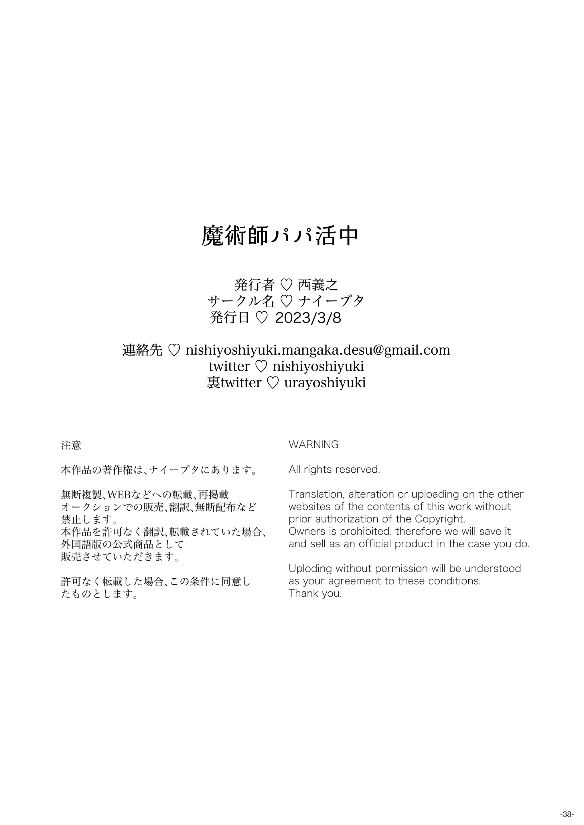 Content 2494215 - 37 페이지