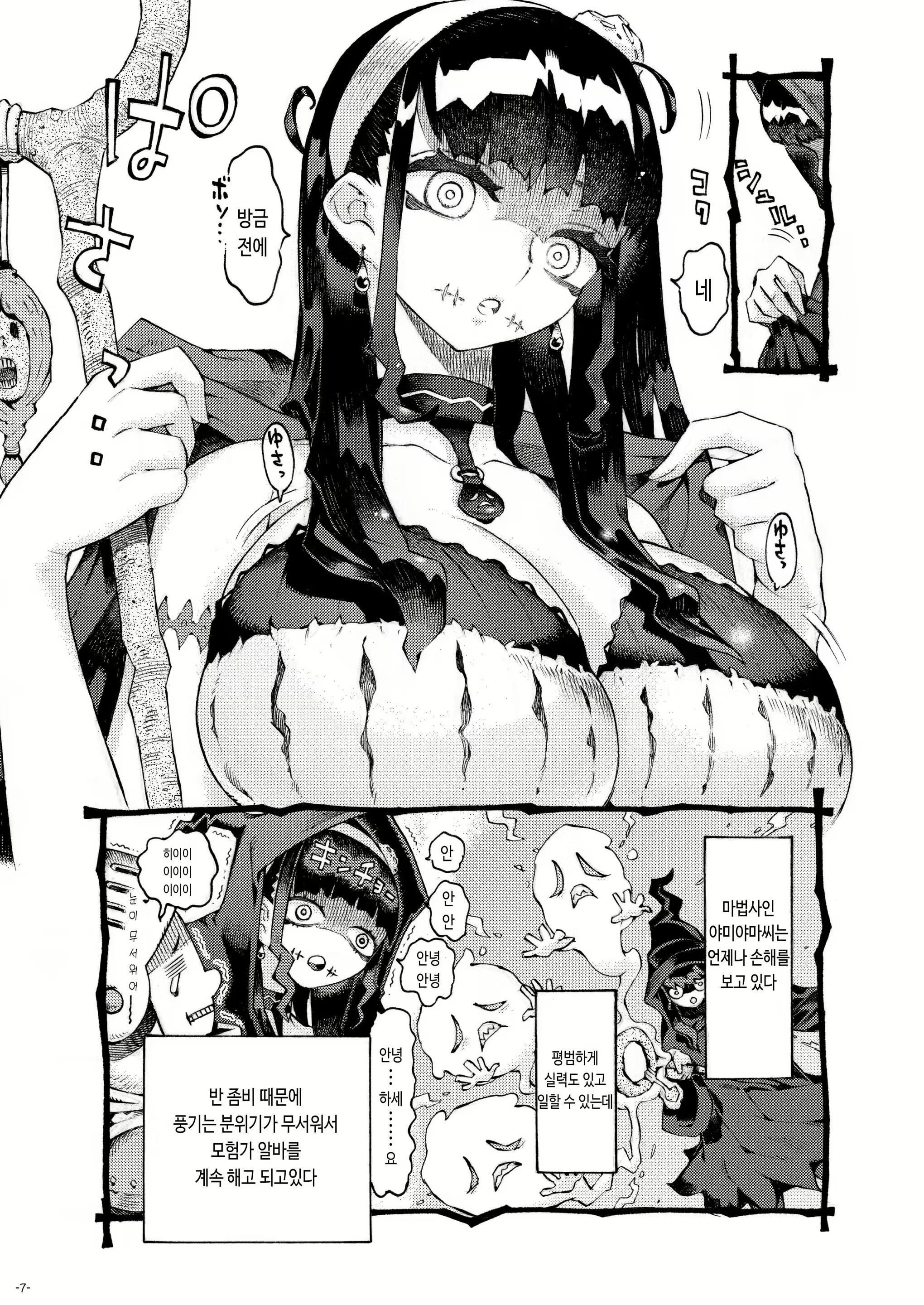 Content 2494215 - 6 페이지